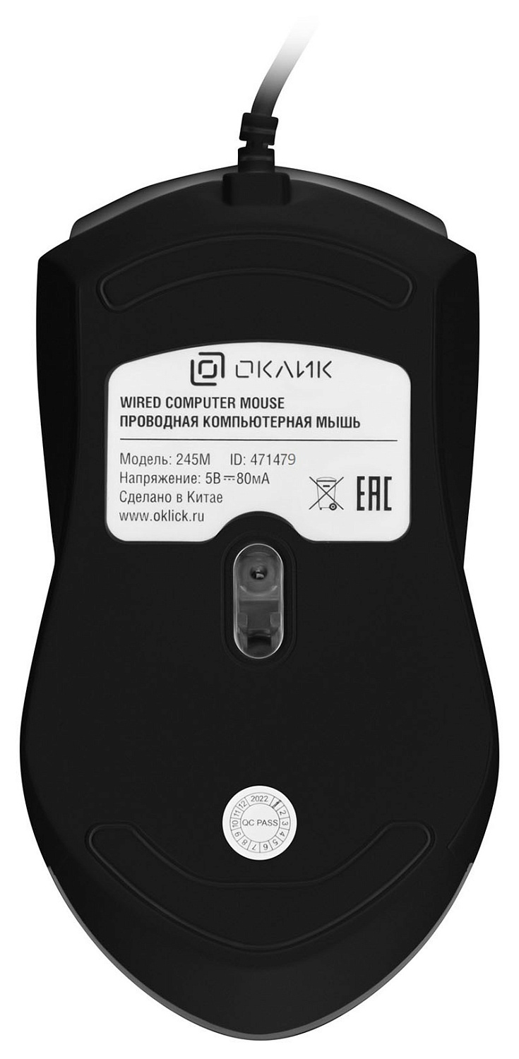 Мышь Оклик 245M черный оптическая (1000dpi) USB (3but) Мышь Оклик 245M черный оптическая (1000dpi) USB (3but)