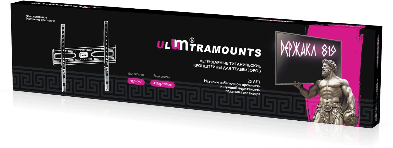 Кронштейн для телевизора Ultramounts UM819 черный 32"-75" макс.45кг настенный фиксированный