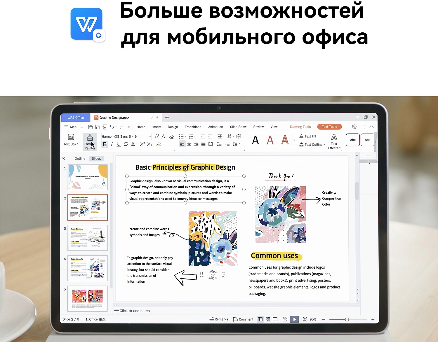 Планшет Huawei MatePad Air Snapdragon 888 (2.84) 8C RAM8Gb ROM256Gb 11.5" IPS 2800x1840 3G 4G HarmonyOS 3 черный 13Mpix 8Mpix BT GPS WiFi Touch 8300mAh 360hrs