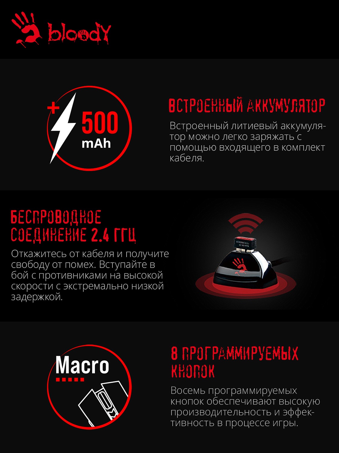 Мышь A4Tech Bloody R90 Plus черный оптическая (5000dpi) беспроводная USB (7but) Мышь A4Tech Bloody R90 Plus черный оптическая (5000dpi) беспроводная USB (7but)