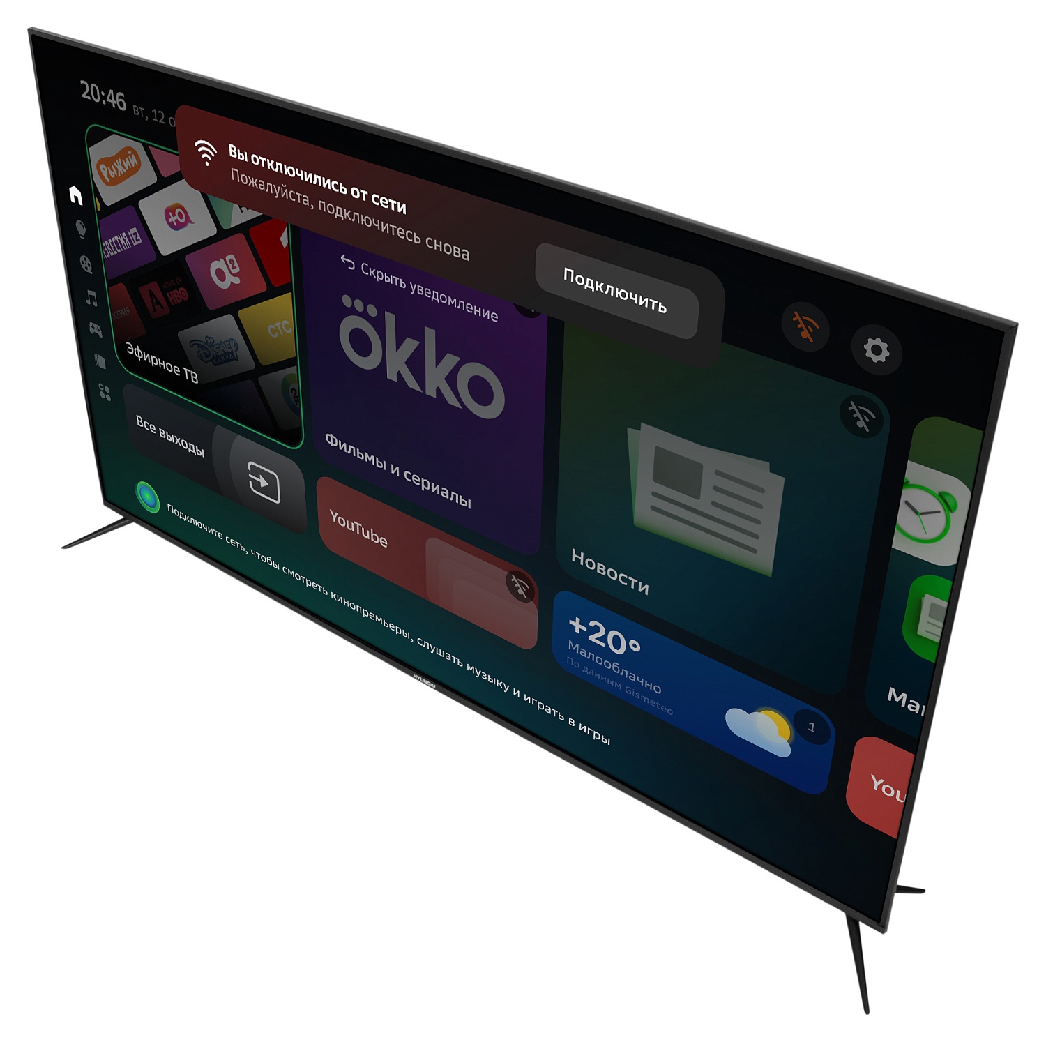 Телевизор LED Hyundai 65" H-LED65FU7002 Салют ТВ Frameless черный 4K Ultra HD 60Hz DVB-T DVB-T2 DVB-C DVB-S DVB-S2 WiFi Smart TV (RUS)