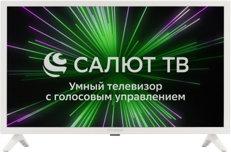 Телевизор LED Hyundai 24" H-LED24GS5101 Салют ТВ белый HD 60Hz DVB-T DVB-T2 DVB-C DVB-S DVB-S2 USB WiFi Smart TV (RUS)