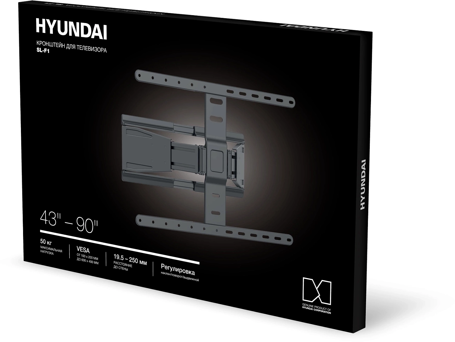 Кронштейн для телевизора Hyundai SL-F1 черный 43"-90" макс.50кг настенный поворотно-выдвижной и наклонный
