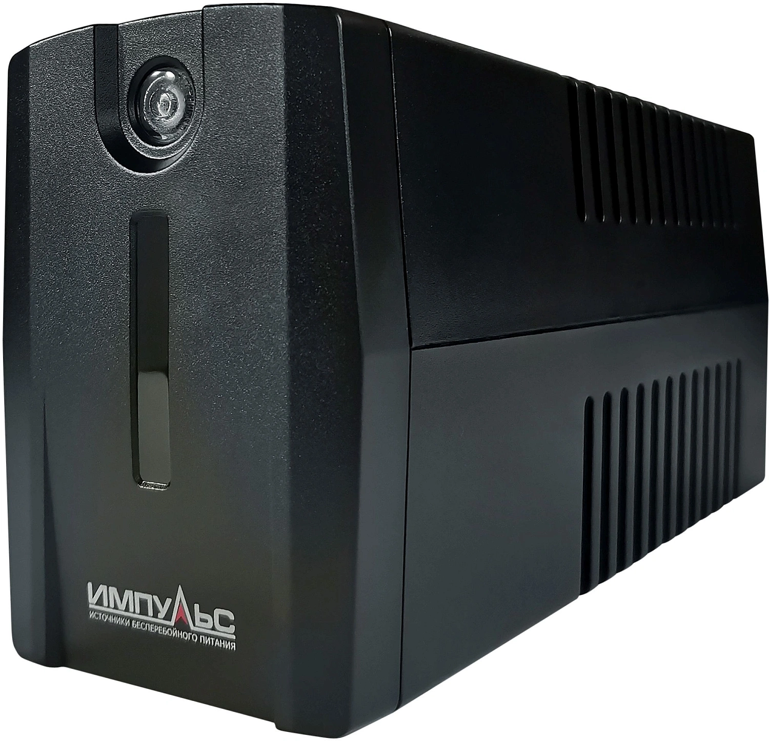 Источник бесперебойного питания Импульс Юниор Смарт 600 360Вт 600ВА черный
