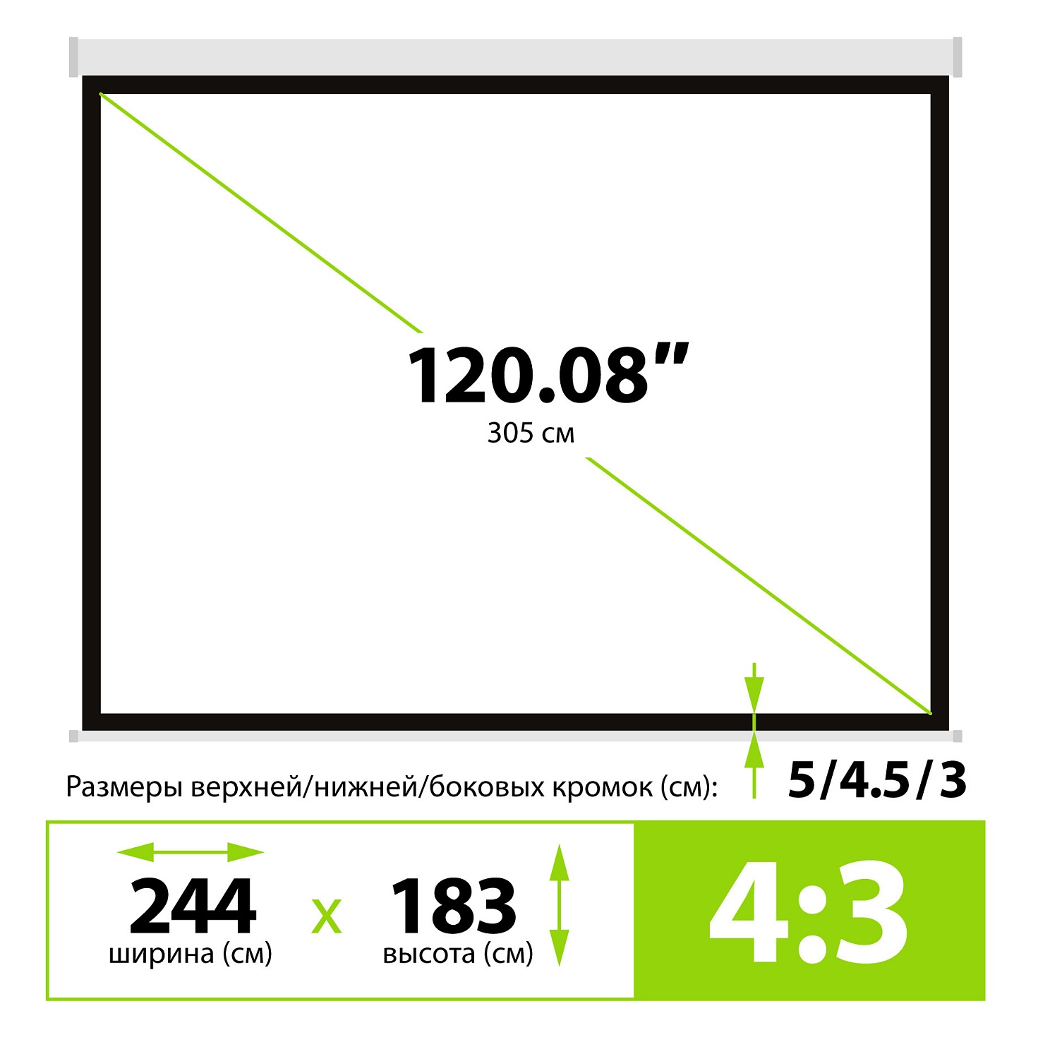 Экран Cactus 183x244см Wallscreen CS-PSW-183x244 4:3 настенно-потолочный рулонный белый Экран Cactus 183x244см Wallscreen CS-PSW-183x244 4:3 настенно-потолочный рулонный белый