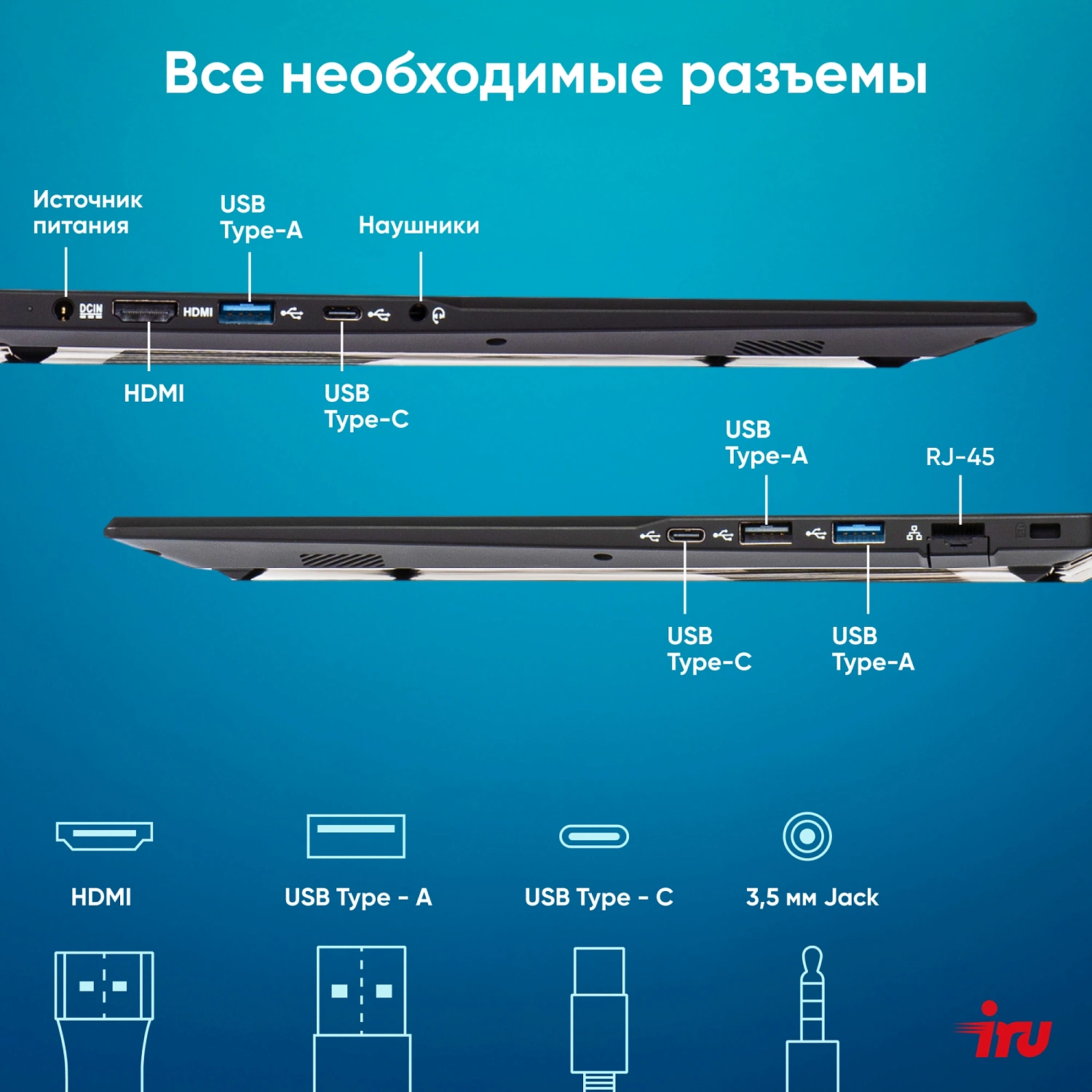 Ноутбук IRU Planio 15ING N100 8Gb SSD512Gb Intel Iris Xe graphics 15.6" IPS FHD (1920x1080) Windows 11 Professional black 6000mAh (2059105)