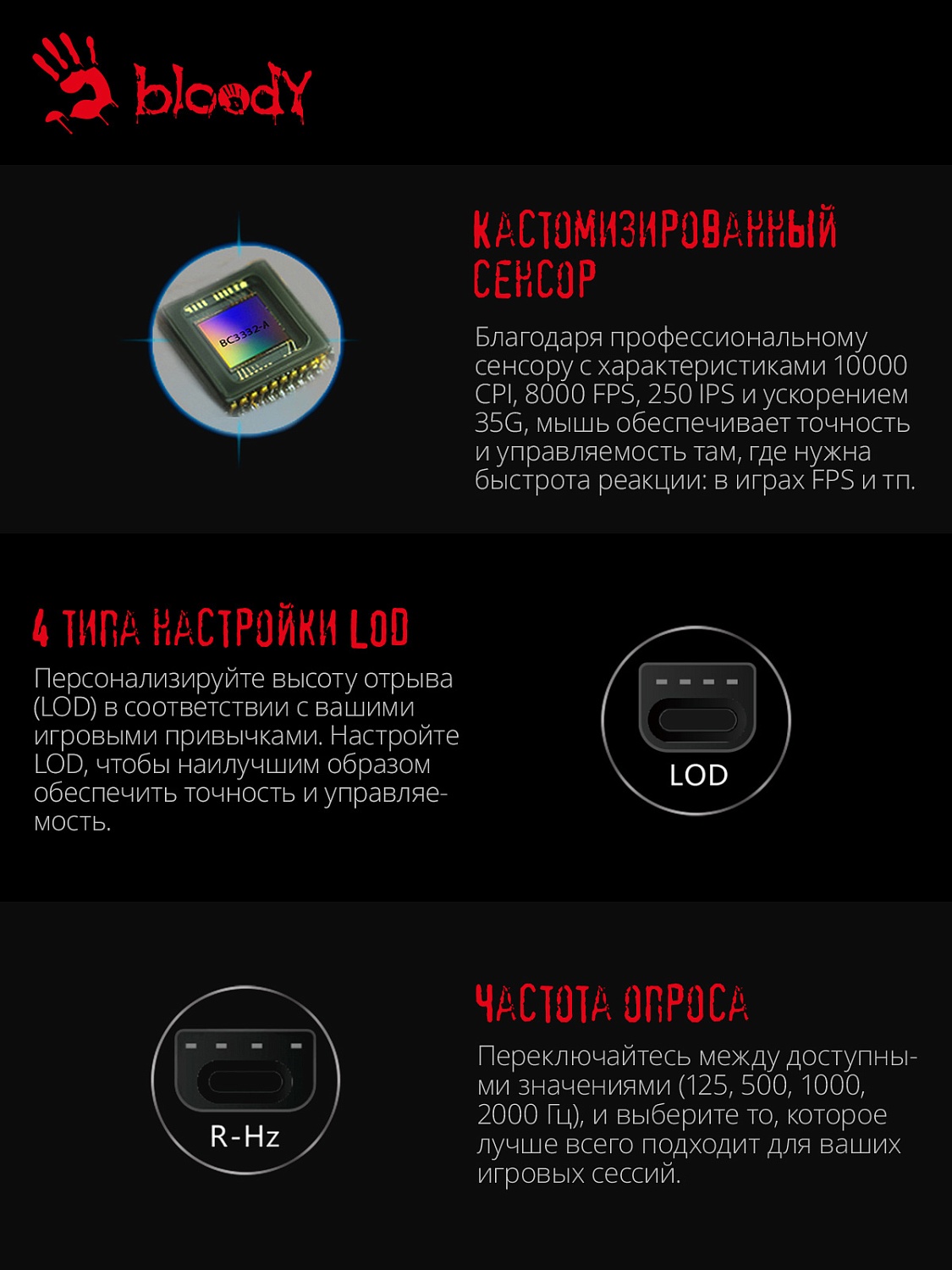 Мышь A4Tech Bloody W60 Max черный оптическая (10000dpi) USB (7but) Мышь A4Tech Bloody W60 Max черный оптическая (10000dpi) USB (7but)