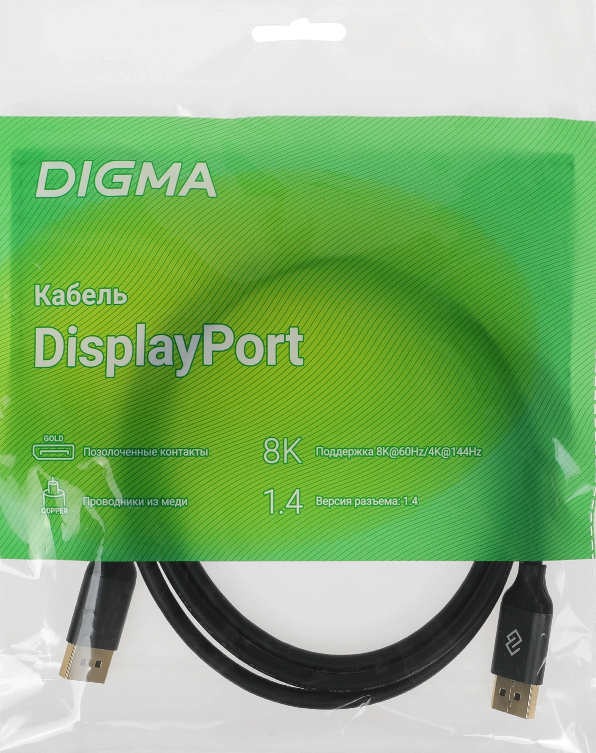 Кабель аудио-видео Digma DisplayPort (m)/DisplayPort (m) 1.5м. черный (D-DP-V1.4-1.5M)