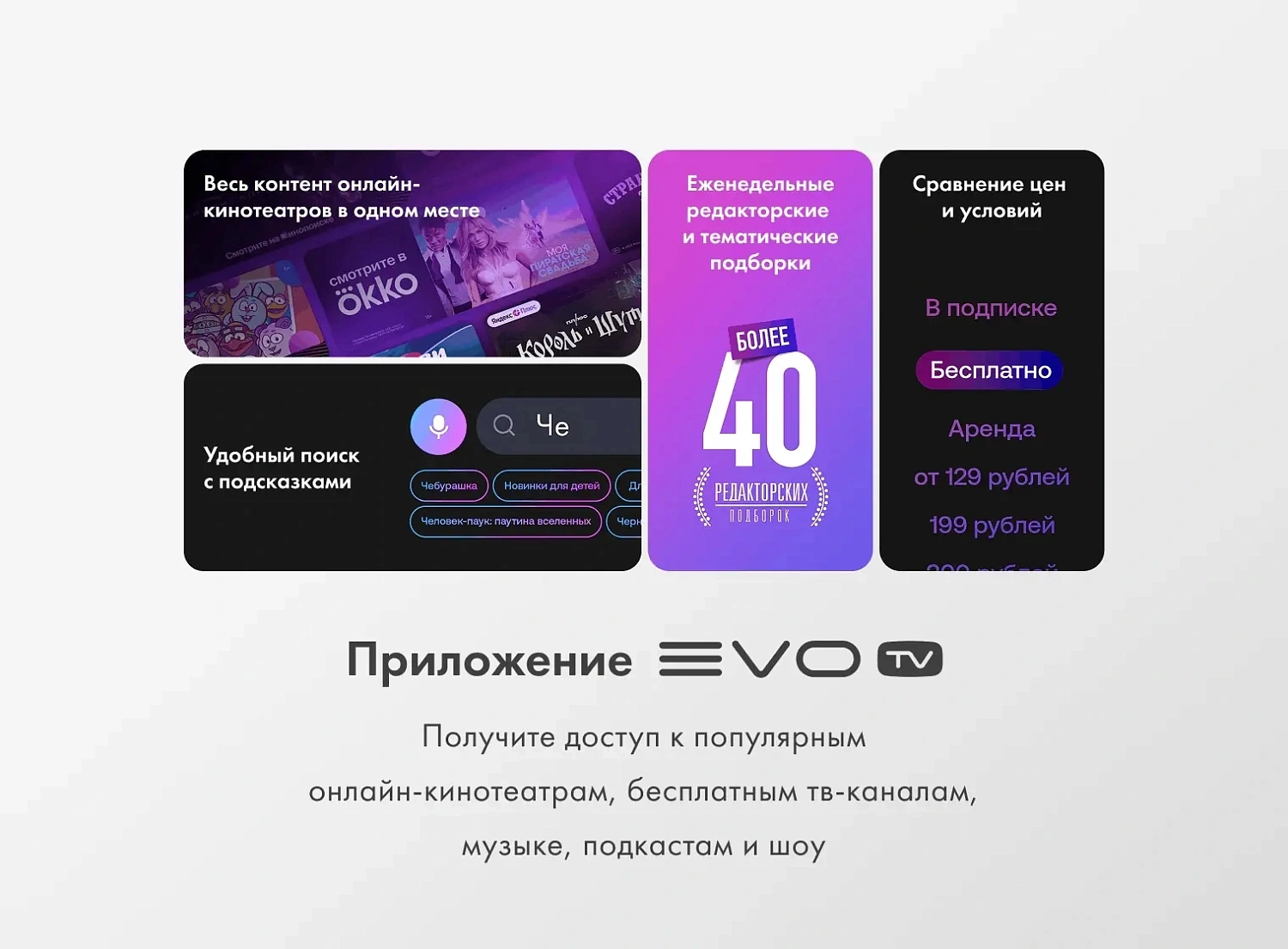 Телевизор HQLED Haier 75" DH1WVFD03RU S2 Pro Frameless черный/черный 4K Ultra HD 60Hz MEMC DVB-T DVB-T2 DVB-C DVB-C2 DVB-S2 USB WiFi Smart TV