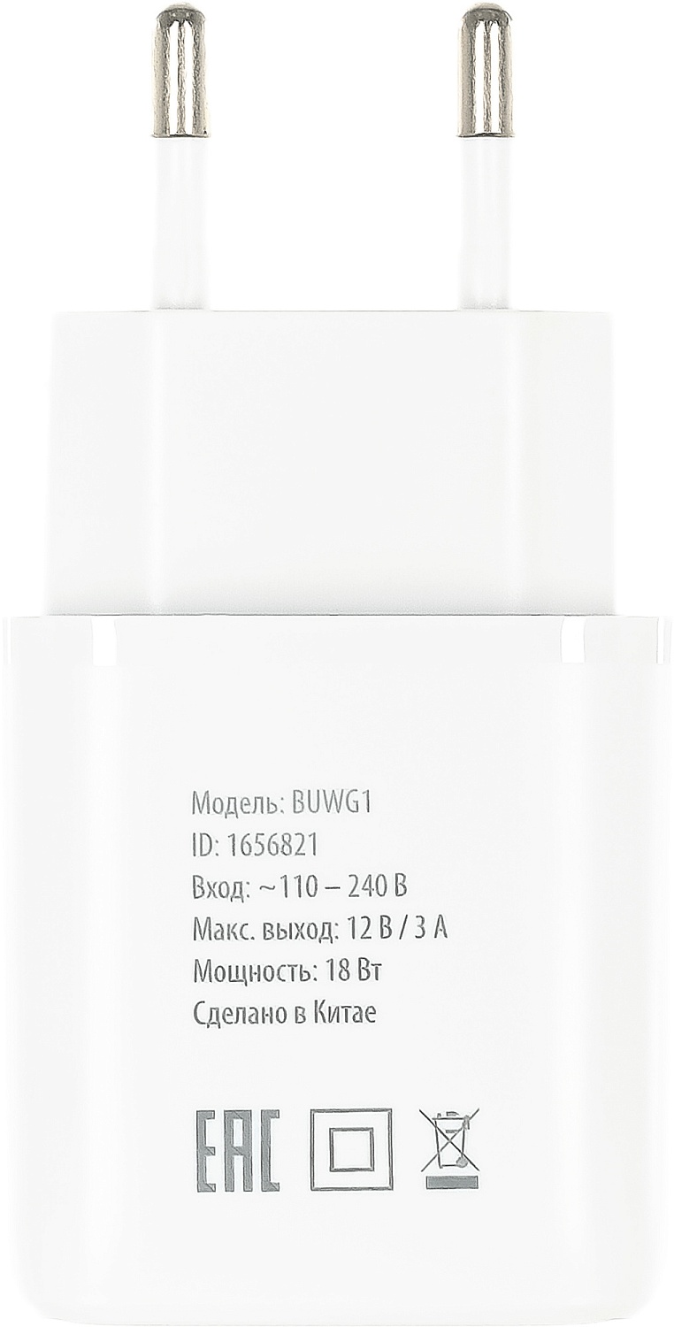 Сетевое зар./устр. Buro BUWG1 18W 3A (QC) USB-A универсальное белый (BUWG18P100WH)