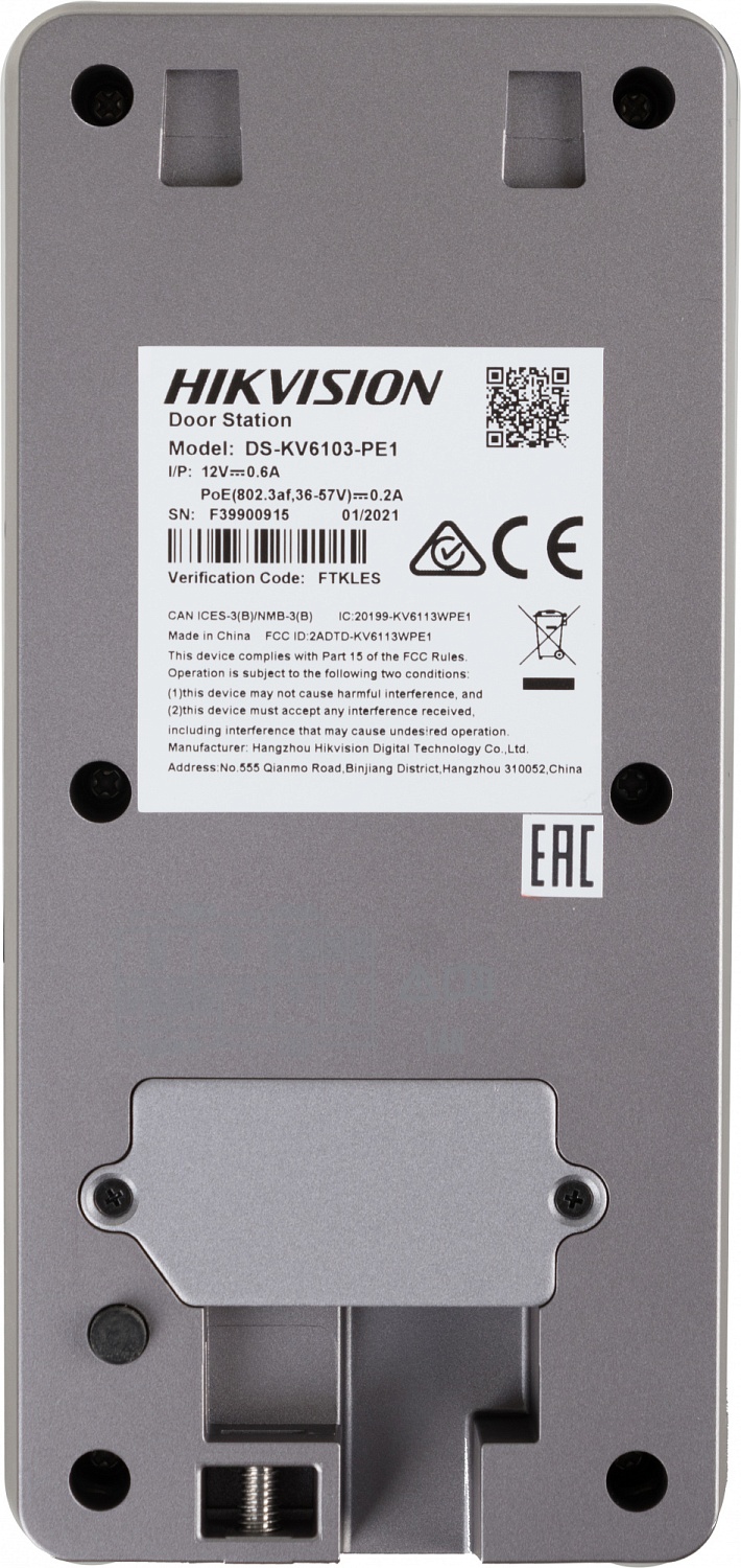 Видеопанель Hikvision DS-KV6103-PE1(C) CMOS цвет панели: серый