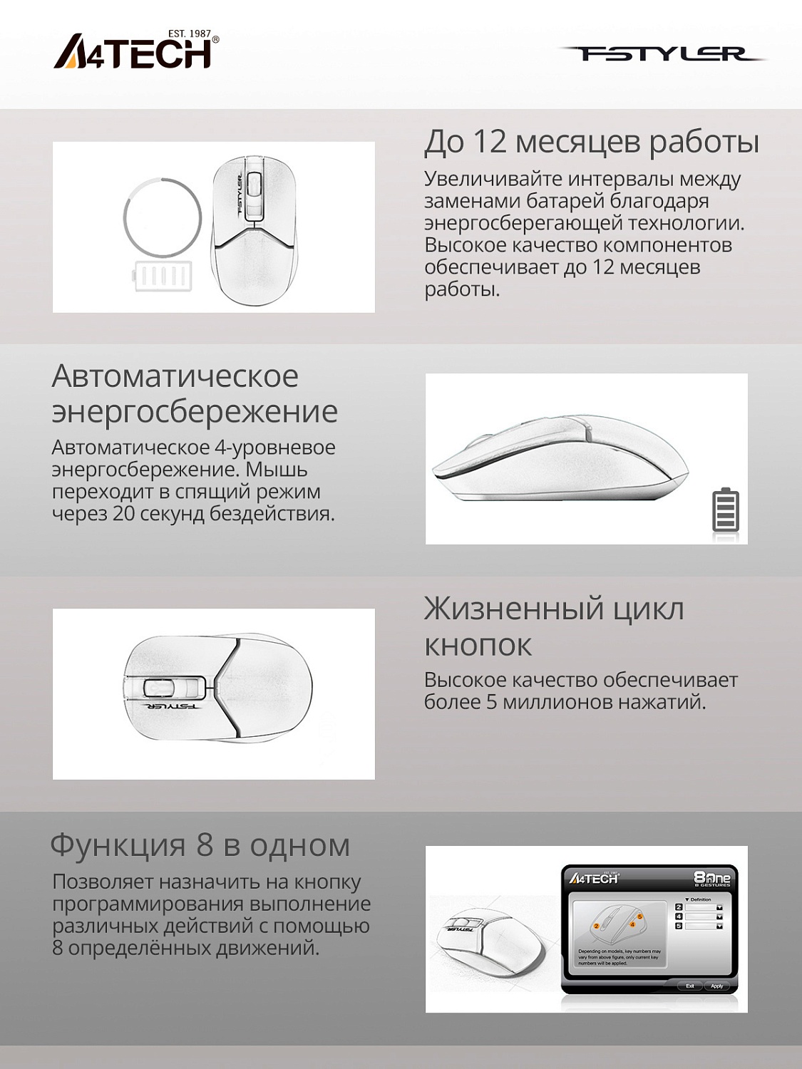 Мышь A4Tech Fstyler FB12 черный оптическая (1200dpi) беспроводная BT/Radio USB (3but) Мышь A4Tech Fstyler FB12 черный оптическая (1200dpi) беспроводная BT/Radio USB (3but)