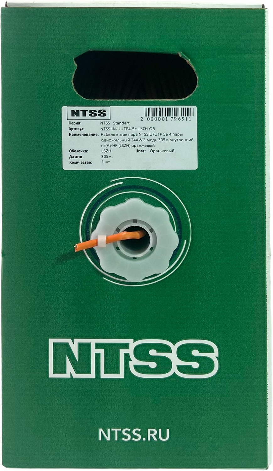 Кабель информационный NTSS NTSS-IN-UTP4-5Е-LSZH-OR кат.5E U/UTP 4X2X24AWG LSZH внутренний 305м оранжевый Кабель информационный NTSS NTSS-IN-UTP4-5Е-LSZH-OR кат.5E U/UTP 4X2X24AWG LSZH внутренний 305м оранжевый