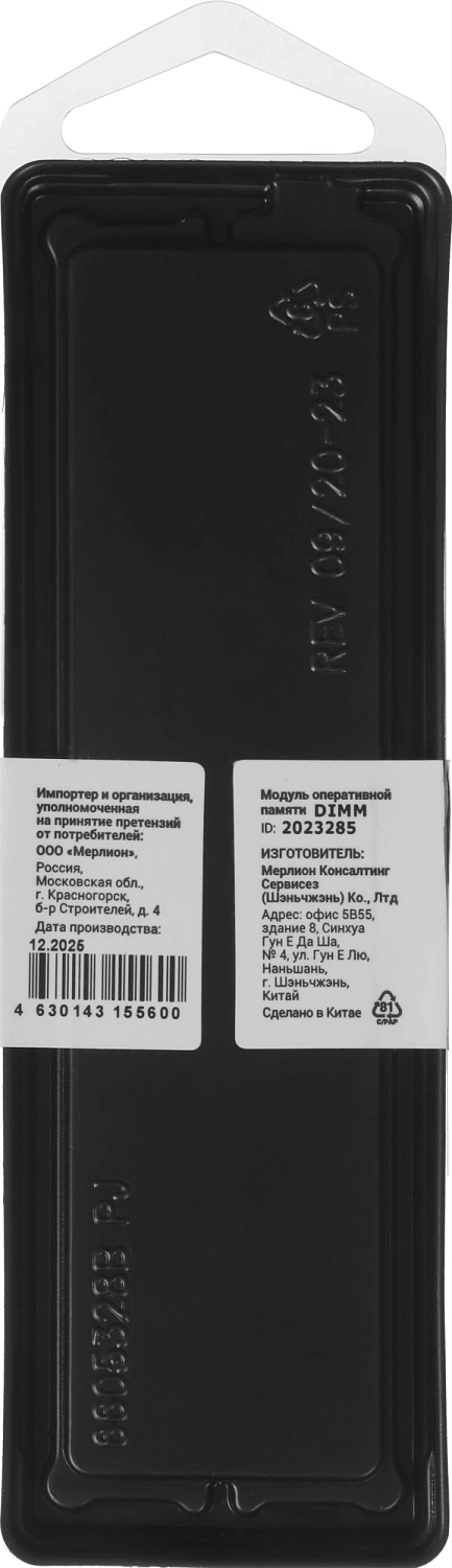Память DDR5 32GB 5200MHz Digma DGMAD55200032D RTL PC5-41600 CL42 DIMM 288-pin 1.1В dual rank Ret