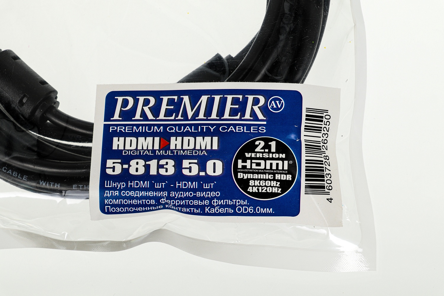 Кабель соединительный аудио-видео Premier 5-813 5.0 HDMI (m)/HDMI (m) 5м. феррит.кольца позолоч.конт. черный