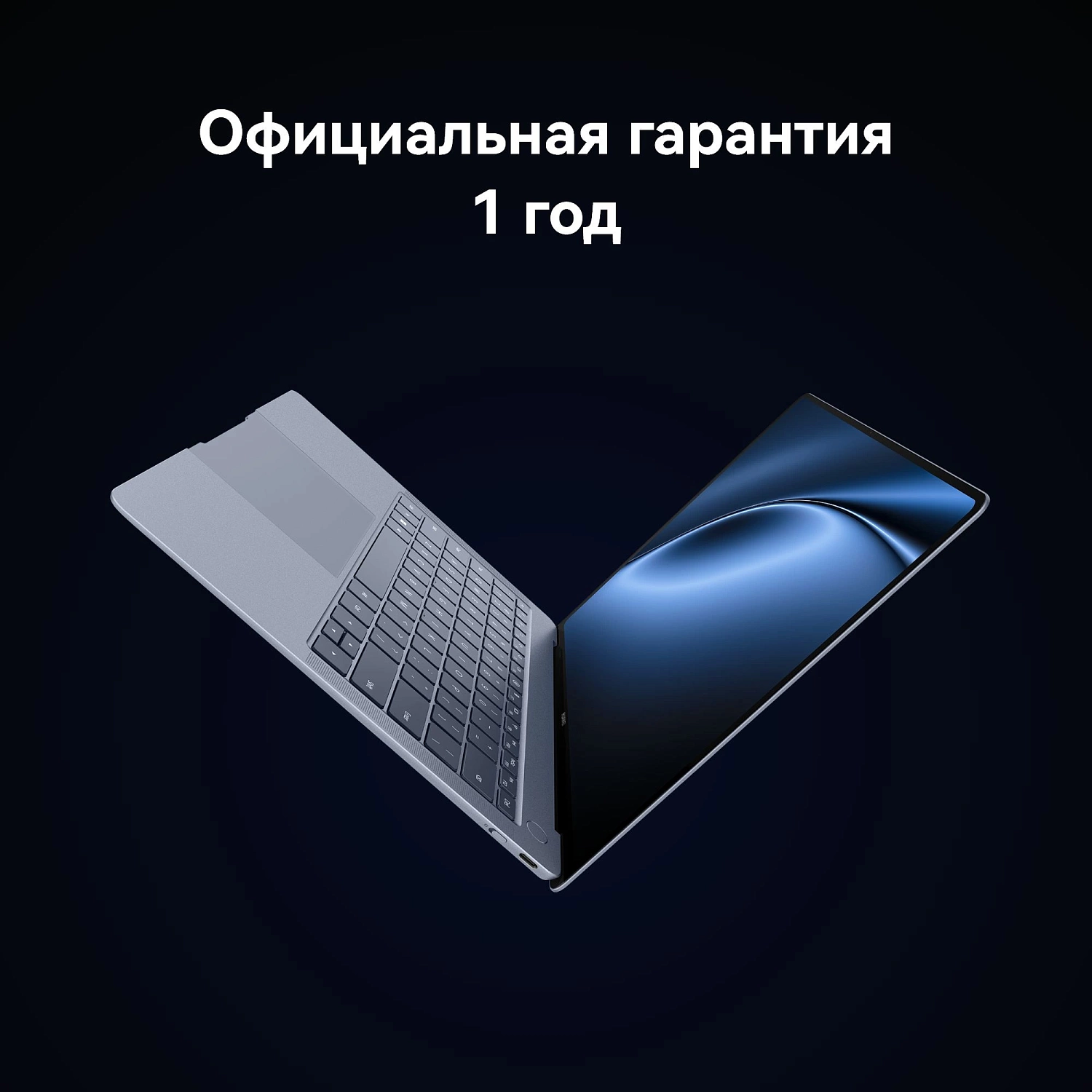 Ноутбук Huawei MateBook X Pro VanGoghH Core Ultra 7 155H 16Gb SSD1Tb Intel Arc 14.2" OLED Touch 3K (3120x2080) Windows 11 Home white WiFi BT Cam (53014ANN)