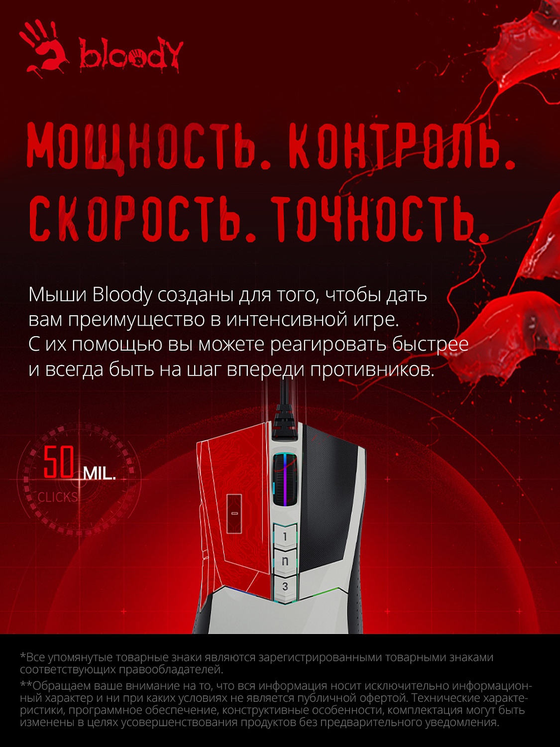 Мышь A4Tech Bloody W90 Max белый/черный оптическая (10000dpi) USB (10but) Мышь A4Tech Bloody W90 Max белый/черный оптическая (10000dpi) USB (10but)