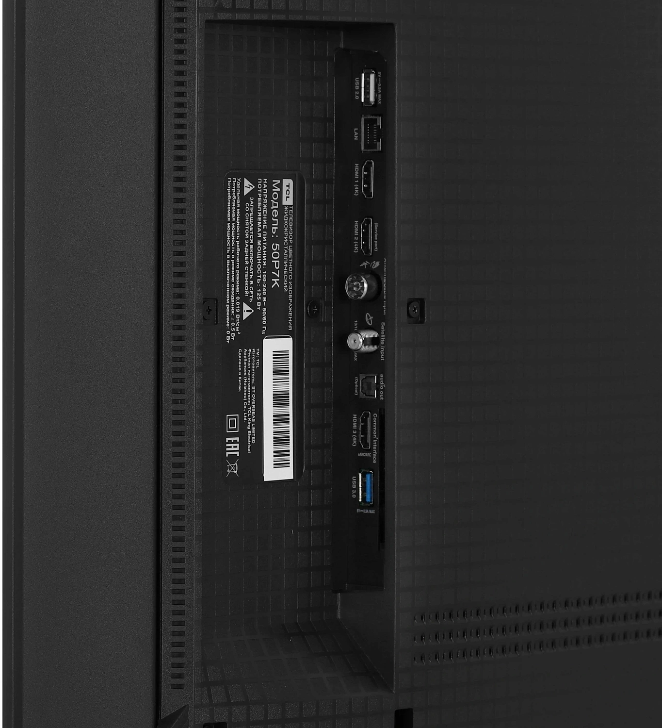 Телевизор LED TCL 50" 50P7K черный 4K Ultra HD 60Hz DVB-T DVB-T2 DVB-C DVB-S DVB-S2 USB WiFi Smart TV (RUS)