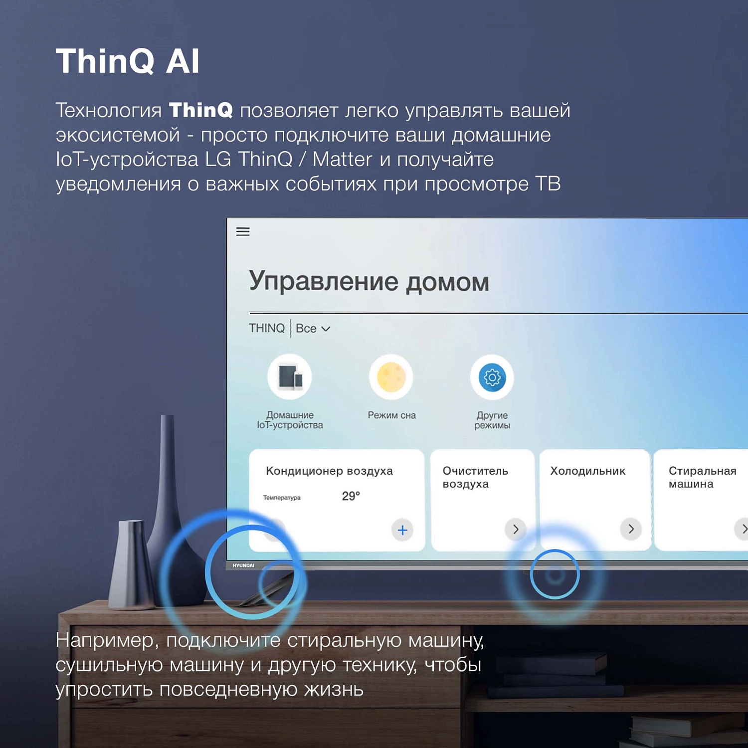 Телевизор LED Hyundai 65" H-LED65BU7100 WebOS Frameless Metal серый 4K Ultra HD 60Hz MEMC DVB-T DVB-T2 DVB-C DVB-S DVB-S2 USB WiFi Smart TV