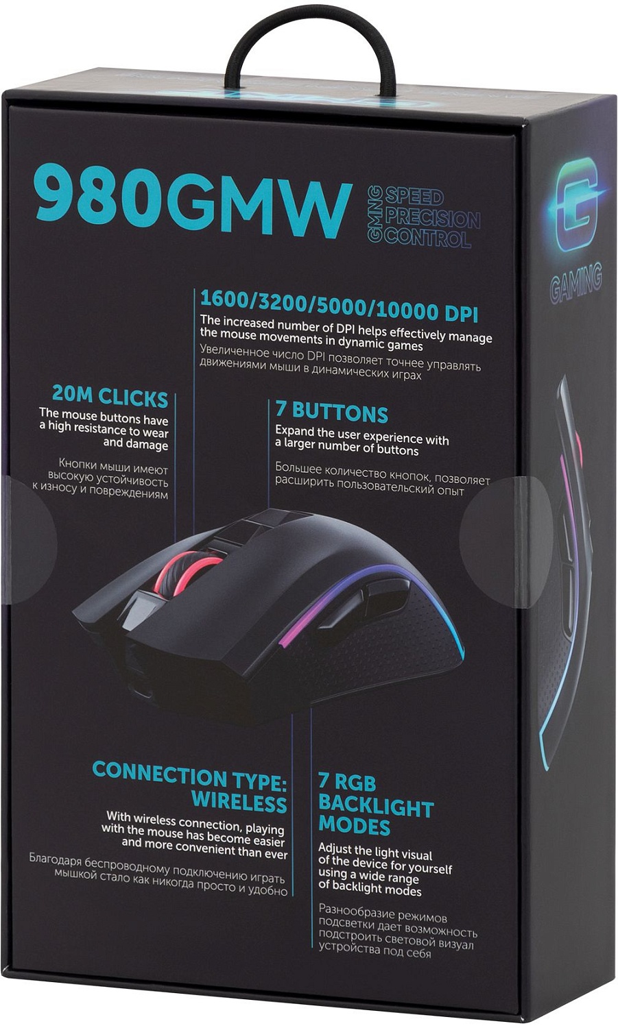 Мышь GMNG 980GMW черный оптическая (10000dpi) беспроводная USB для ноутбука (7but) Мышь GMNG 980GMW черный оптическая (10000dpi) беспроводная USB для ноутбука (7but)