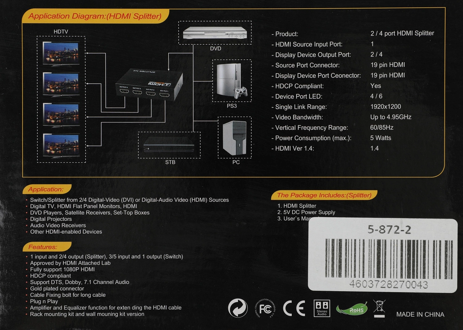 Сплиттер аудио-видео Premier 5-872-2 HDMI (f)/2хHDMI (f) черный