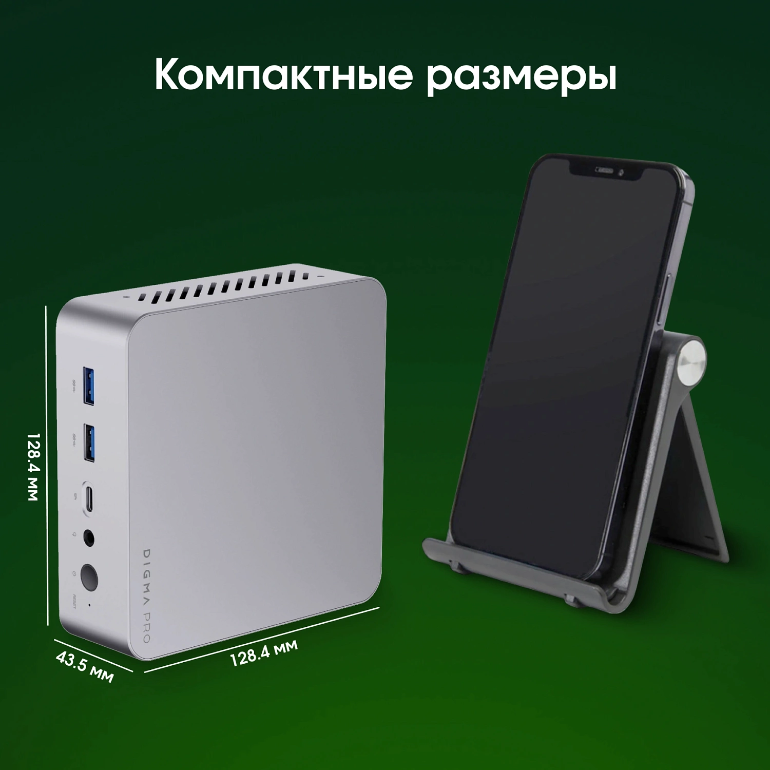 Неттоп Digma Pro Minimax X5 Ryzen 7 7840HS (3.8) 16Gb SSD512Gb 780M Windows 11 Pro GbitEth WiFi BT 100W серебристый (DPR7-ADXW01)