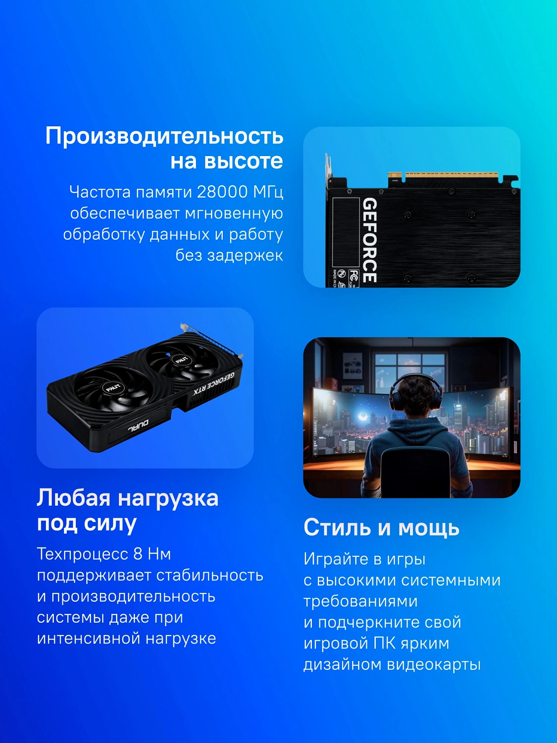 Видеокарта Palit PCI-E 5.0 RTX5060 DUAL NVIDIA GeForce RTX 5060 8Gb 128bit GDDR7 2295/28000 HDMIx1 DPx3 HDCP Ret