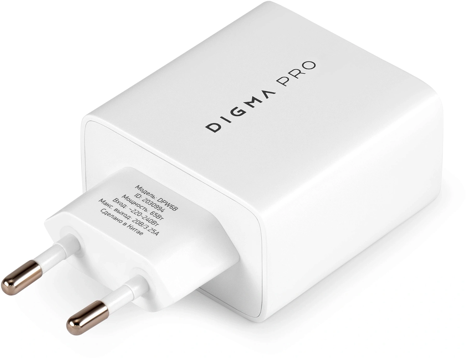 Сетевое зар./устр. Digma Pro DPW6B 65W 3.25A (PD+QC) 2хUSB-C/USB-A универсальное белый (DPW6B5GX12WH)