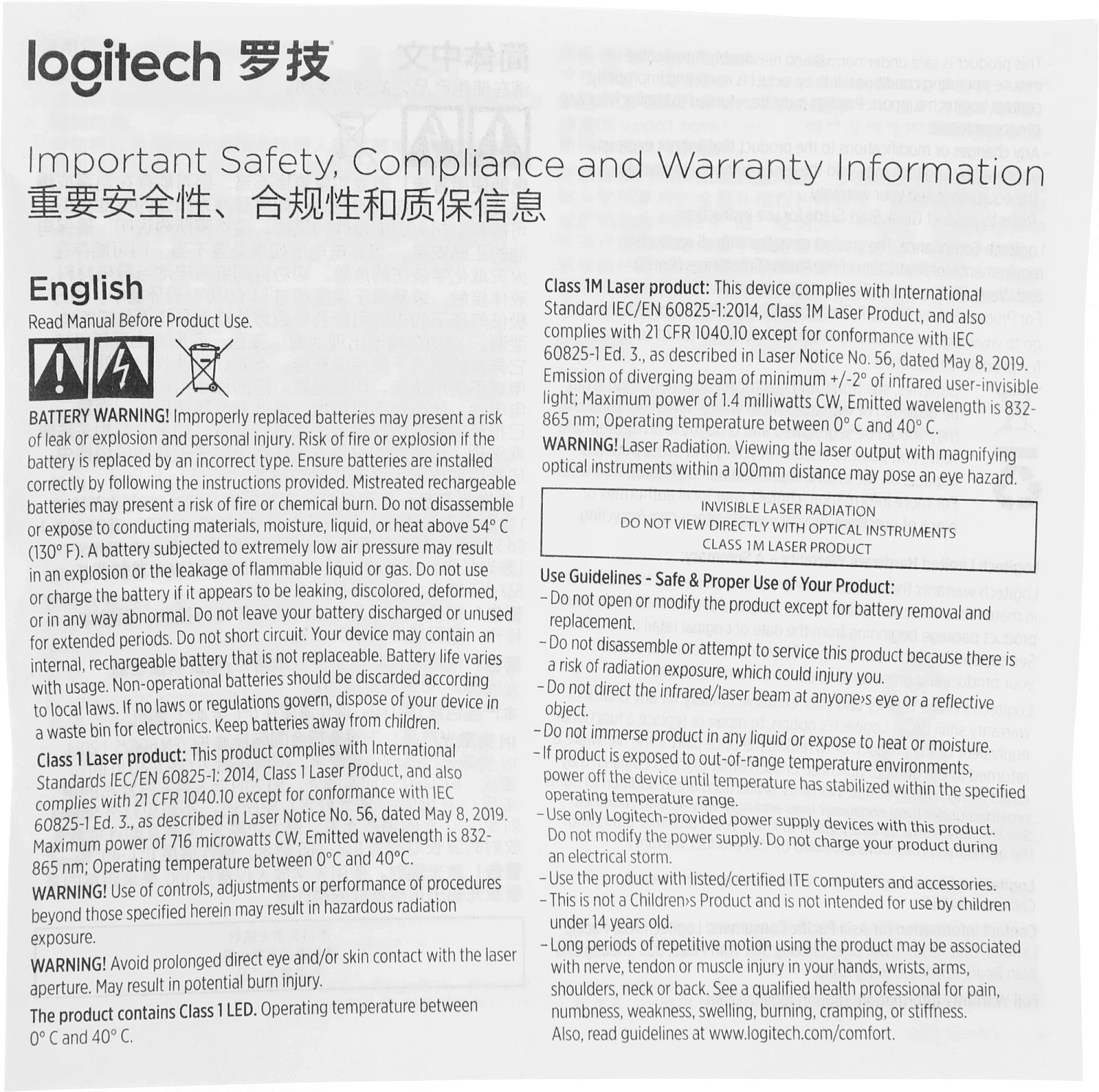 Мышь Logitech M190 черный/красный оптическая (1000dpi) беспроводная USB (2but) Мышь Logitech M190 черный/красный оптическая (1000dpi) беспроводная USB (2but)