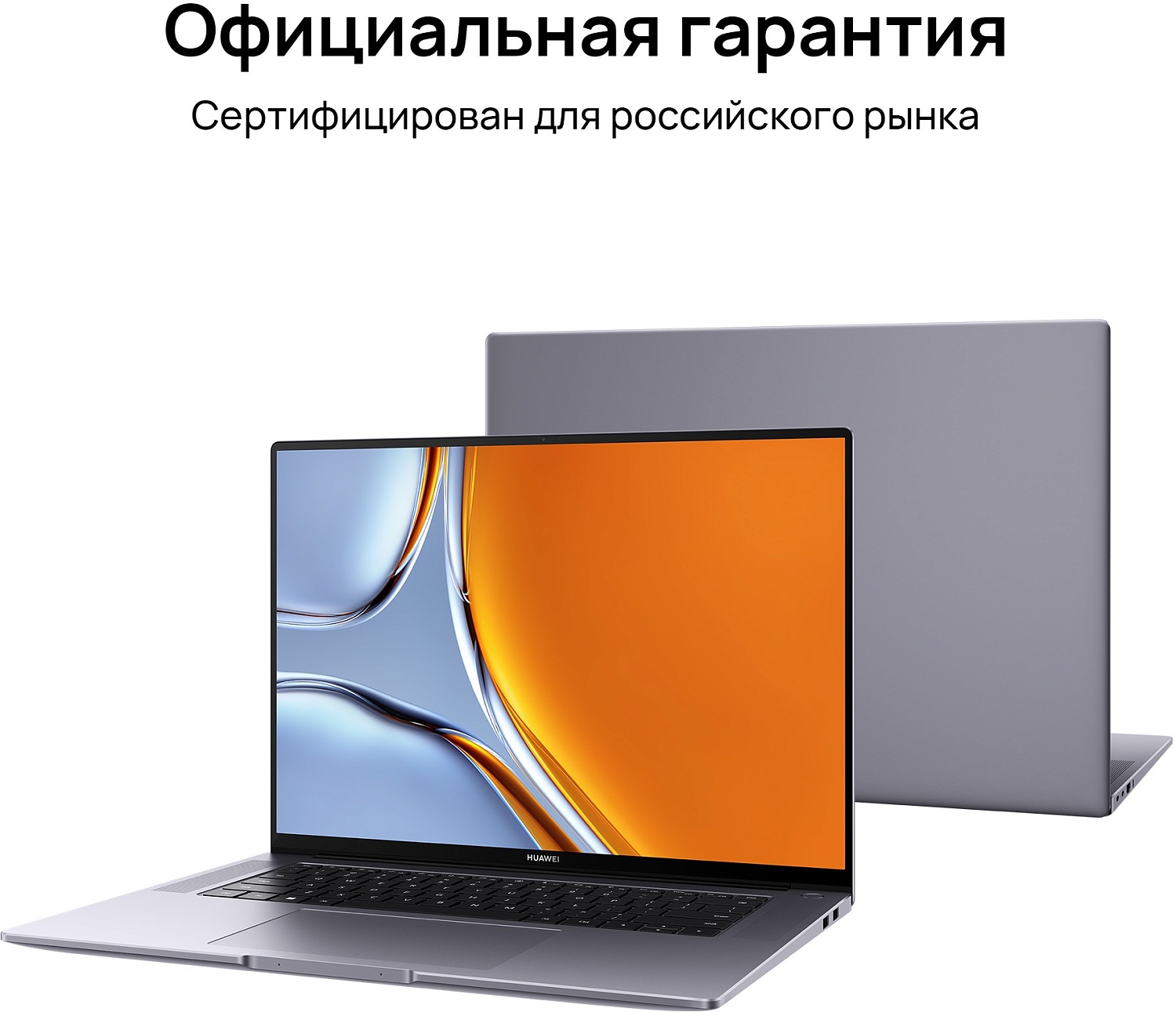 Ноутбук Huawei MateBook 16S CREFG-X Core i9 13900H 16Gb SSD1Tb Intel Iris Xe graphics 16" IPS Touch 2.5K (2520x1680) Windows 11 Home grey space WiFi BT Cam 7330mAh (53013SDA)