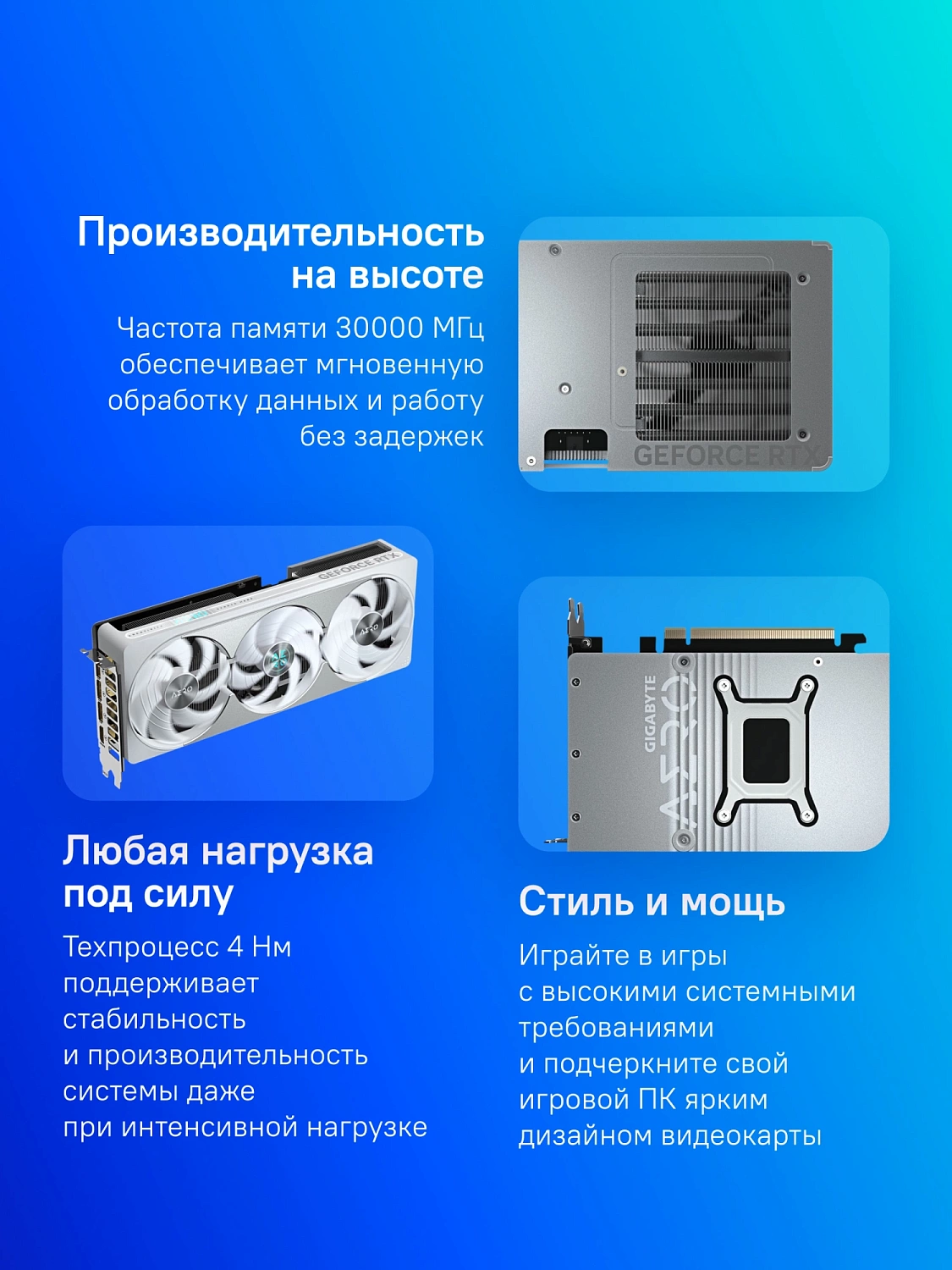 Видеокарта Gigabyte PCI-E 4.0 GV-N5080AERO OC-16GD 1.0 NVIDIA GeForce RTX 5080 16Gb 256bit GDDR7 2550/23000 HDMIx1 DPx3 HDCP Ret