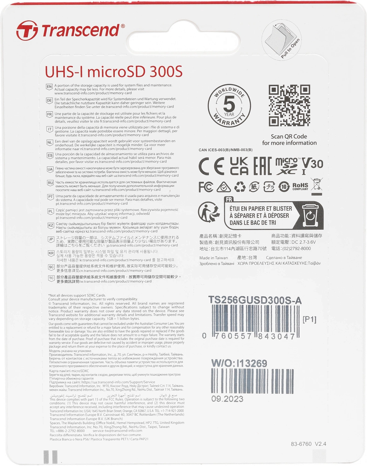 Флеш карта microSDXC Transcend 256GB TS256GUSD300S-A + adapter