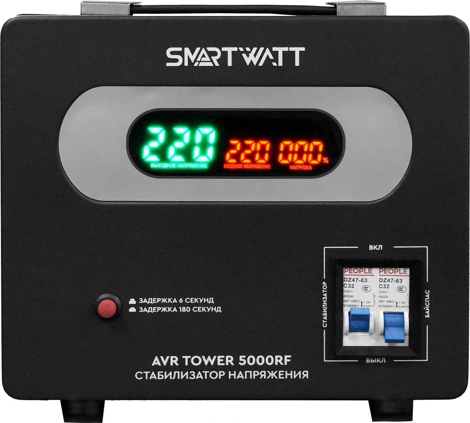 Стабилизатор напряжения Smartwatt AVR Tower 5000RF 5000ВА черный