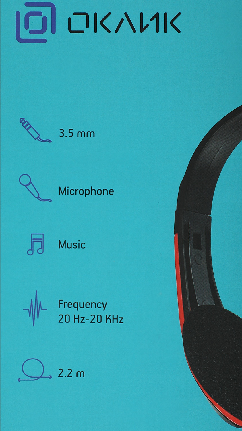 Наушники с микрофоном Оклик HS-M150 черный/красный 2.2м накладные оголовье (359486)