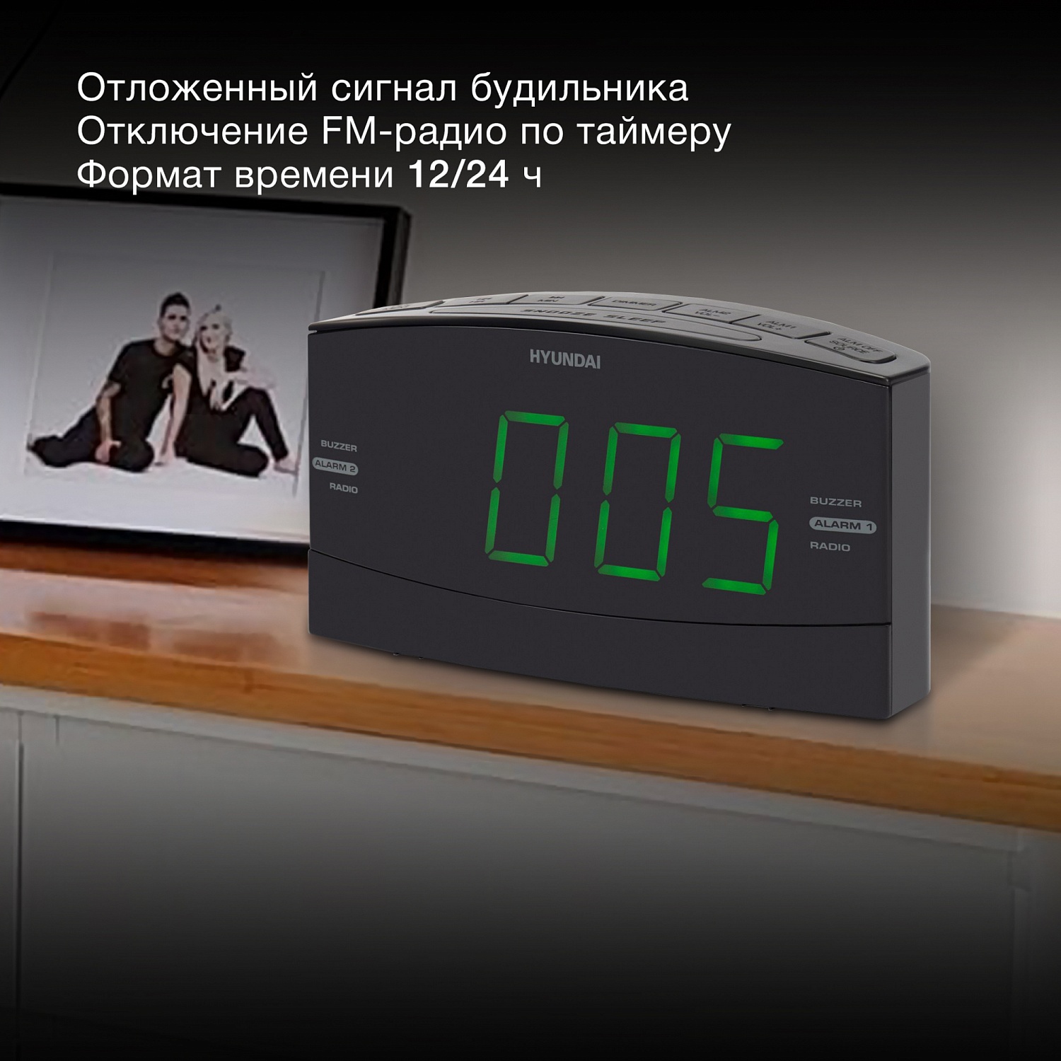 Радиобудильник Hyundai H-RCL238 черный LCD подсв:зеленая часы:цифровые FM Радиобудильник Hyundai H-RCL238 черный LCD подсв:зеленая часы:цифровые FM