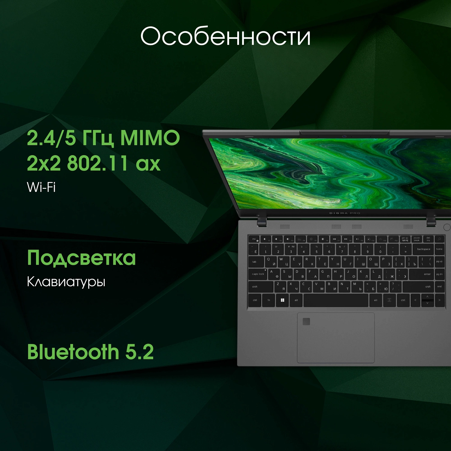 Ноутбук Digma Pro Fortis M Core i5 1334U 16Gb SSD512Gb Intel Iris Xe graphics 14.1" IPS FHD (1920x1080) Windows 11 Pro grey WiFi BT Cam 4000mAh (DN14P5-ADXW04)