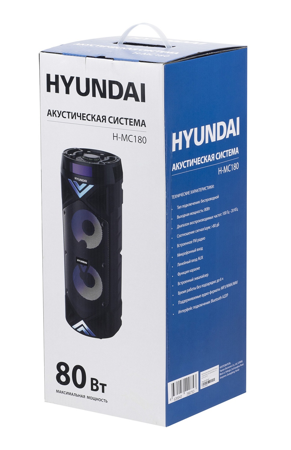Минисистема Hyundai H-MC180 черный 80Вт FM USB BT SD/MMC Минисистема Hyundai H-MC180 черный 80Вт FM USB BT SD/MMC