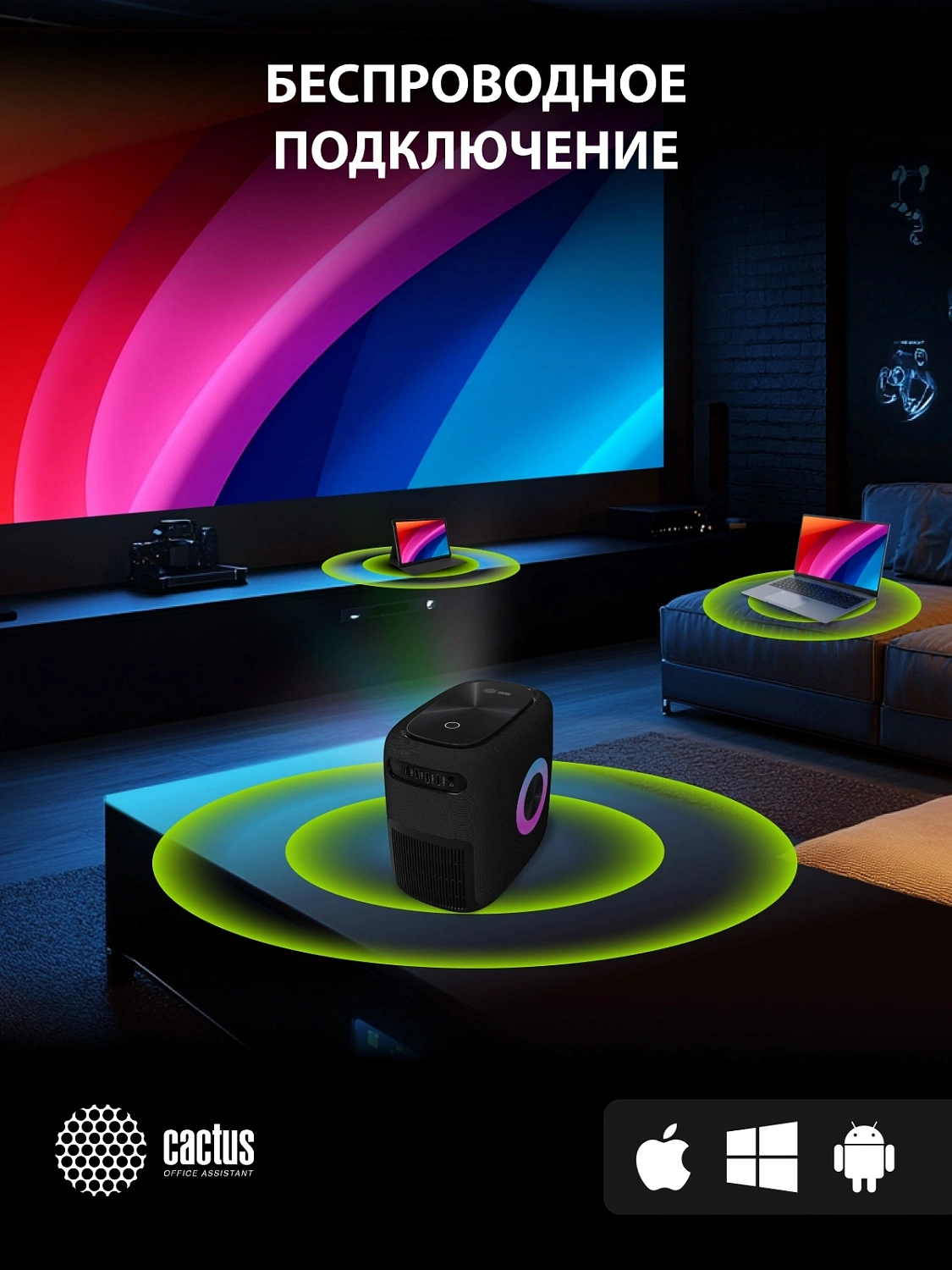 Проектор Cactus CS-PRH.01B.WUXGA-A 2LCD 1400Lm ANSI (1920x1080) 4000:1 ресурс лампы:50000часов 2xUSB typeA 2xHDMI 4кг