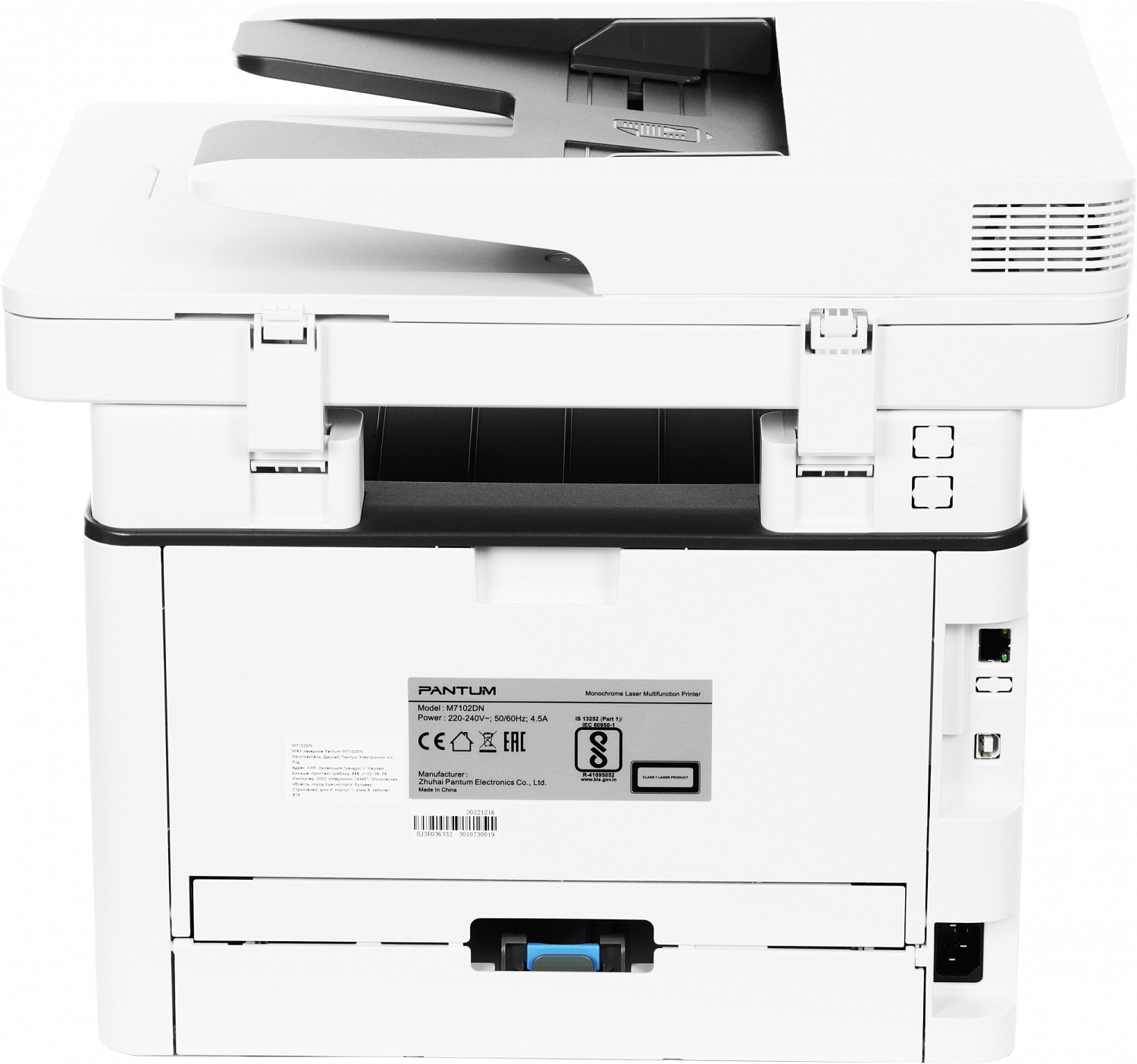 МФУ лазерный Pantum M7102DN A4 Duplex Net серый