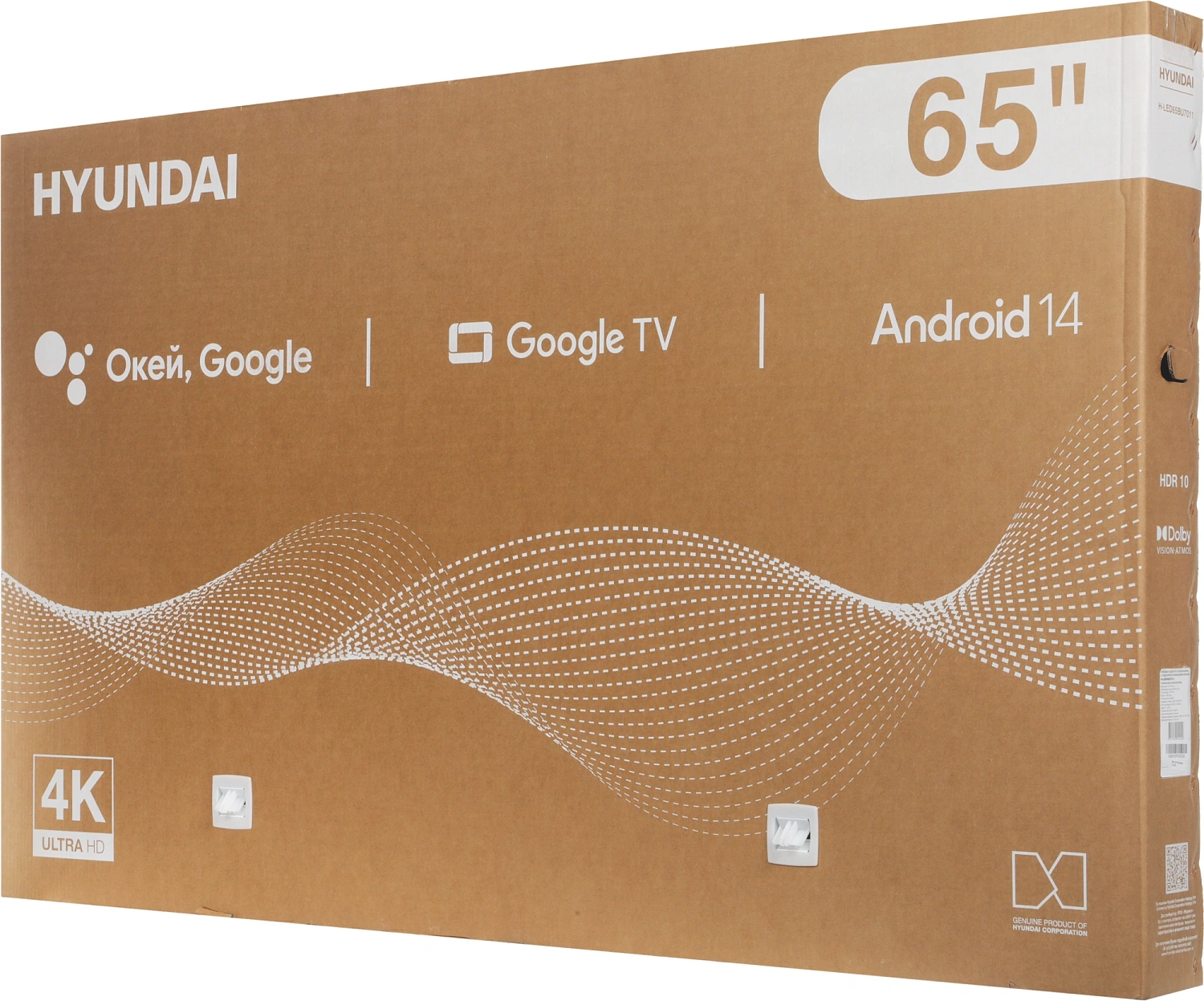 Телевизор LED Hyundai 65" H-LED65BU7011 Google TV Frameless Metal черный/черный 4K Ultra HD 60Hz DVB-T DVB-T2 DVB-C DVB-S DVB-S2 USB WiFi Smart TV