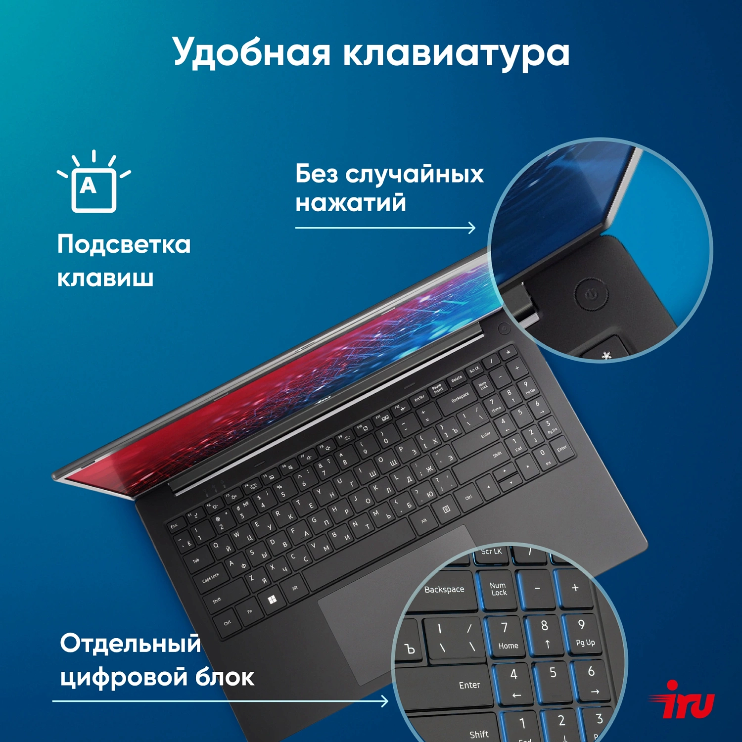 Ноутбук IRU Strato 15ALI Core i5 1235U 16Gb SSD256Gb Intel Iris Xe graphics 15.6" IPS FHD (1920x1080) Windows 11 Pro 64 black WiFi BT Cam 6000mAh (2084723)