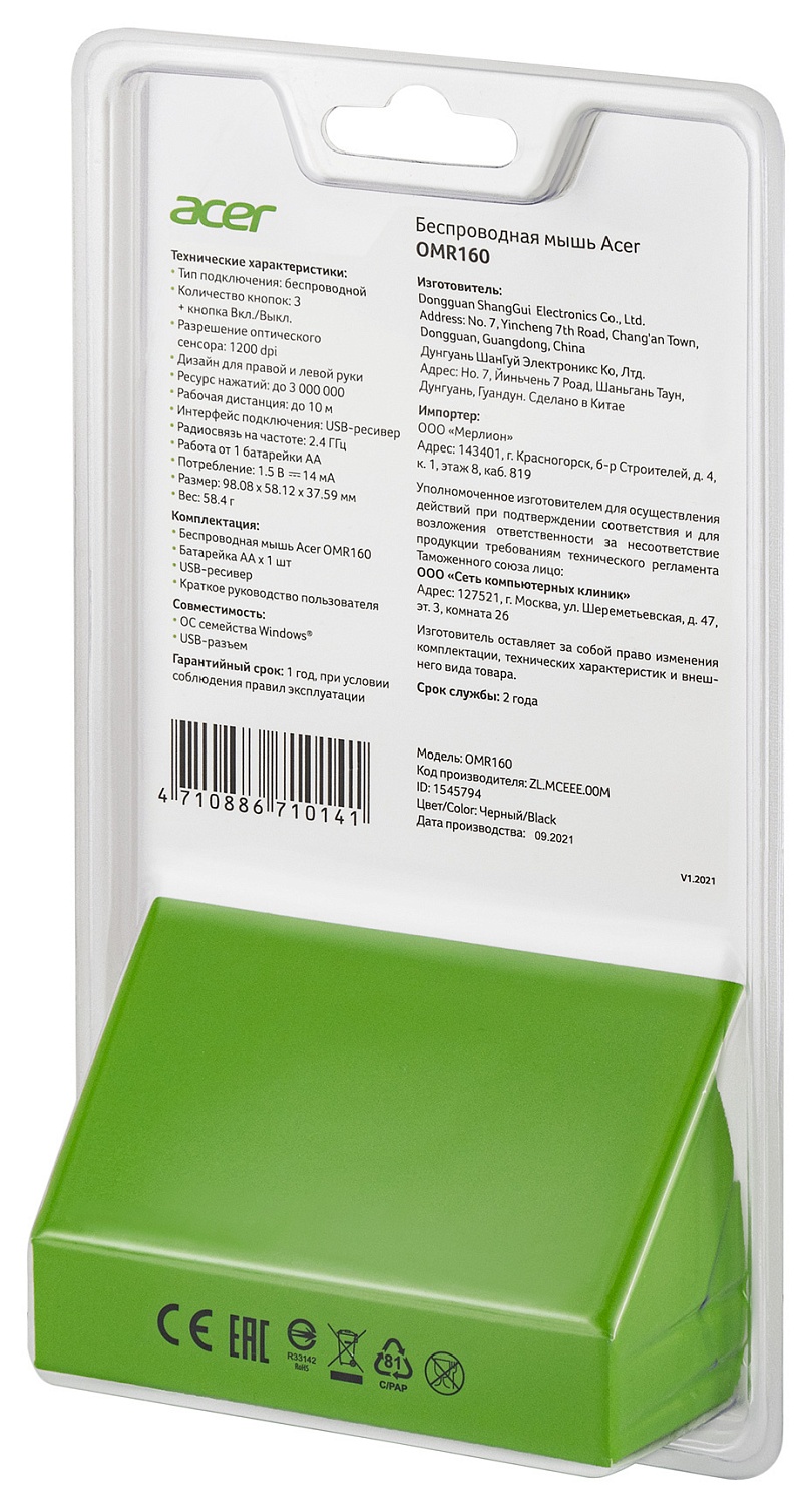 Мышь Acer OMR160 черный оптическая (1200dpi) беспроводная USB (3but) Мышь Acer OMR160 черный оптическая (1200dpi) беспроводная USB (3but)