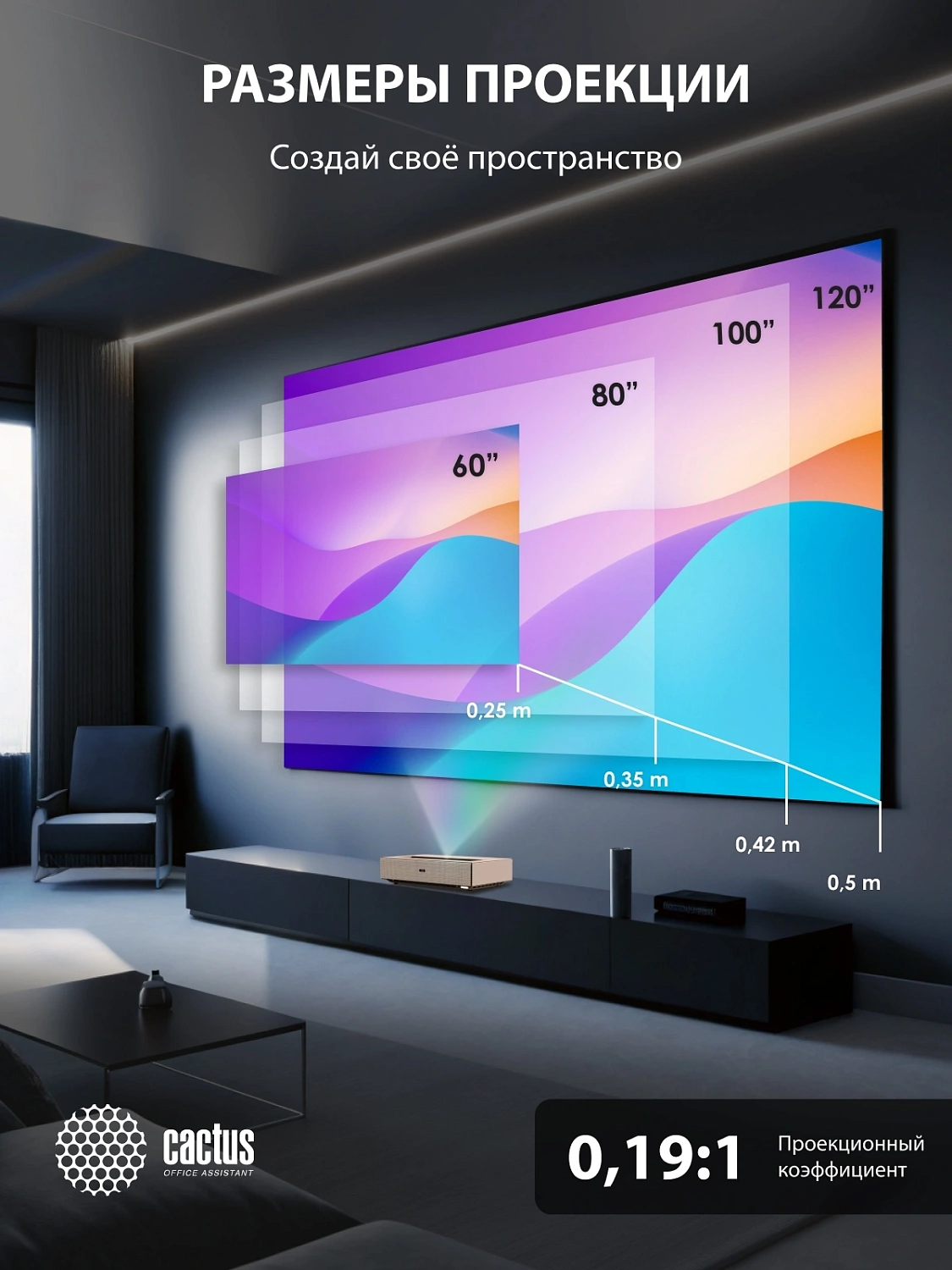 Проектор Cactus CS-U2.WT DLP 800Lm ANSI (1920x1080) 15000:1 ресурс лампы:50000часов 2xUSB typeA 2xHDMI 1.78кг