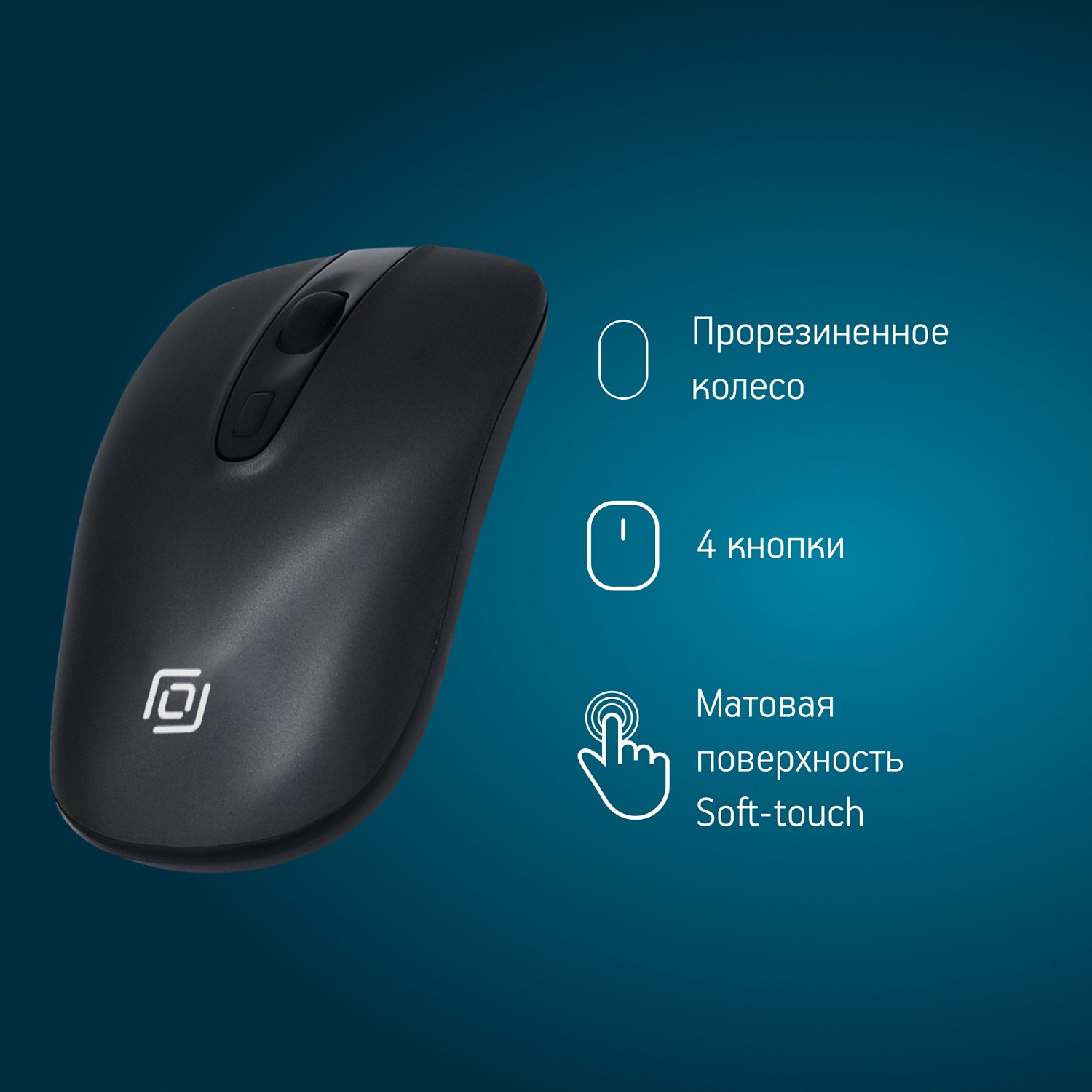 Мышь Оклик 600MW черный оптическая (1600dpi) беспроводная USB (4but) Мышь Оклик 600MW черный оптическая (1600dpi) беспроводная USB (4but)