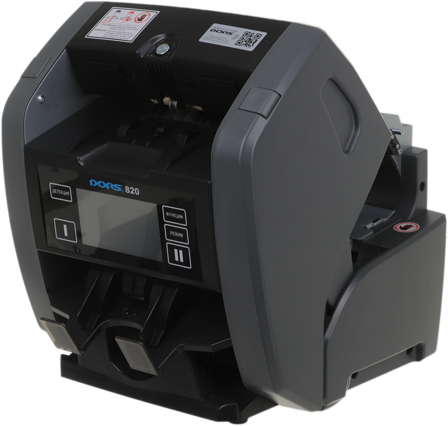 Счетчик банкнот Dors 820М1 FRZ-046543 рубли