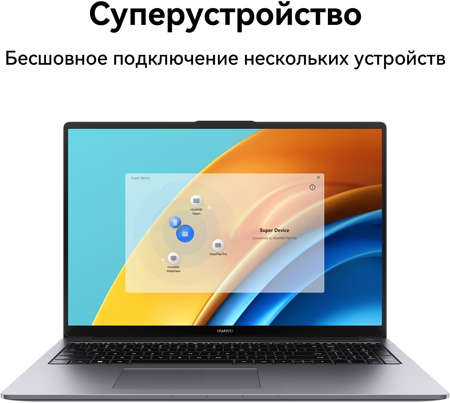 Ноутбук Huawei MateBook D 16 RolleG-W7611 Core i7 13700H 16Gb SSD1Tb Intel Iris Xe graphics 16" IPS WUXGA (1920x1200) Windows 11 Home grey WiFi BT Cam (53013RUE)
