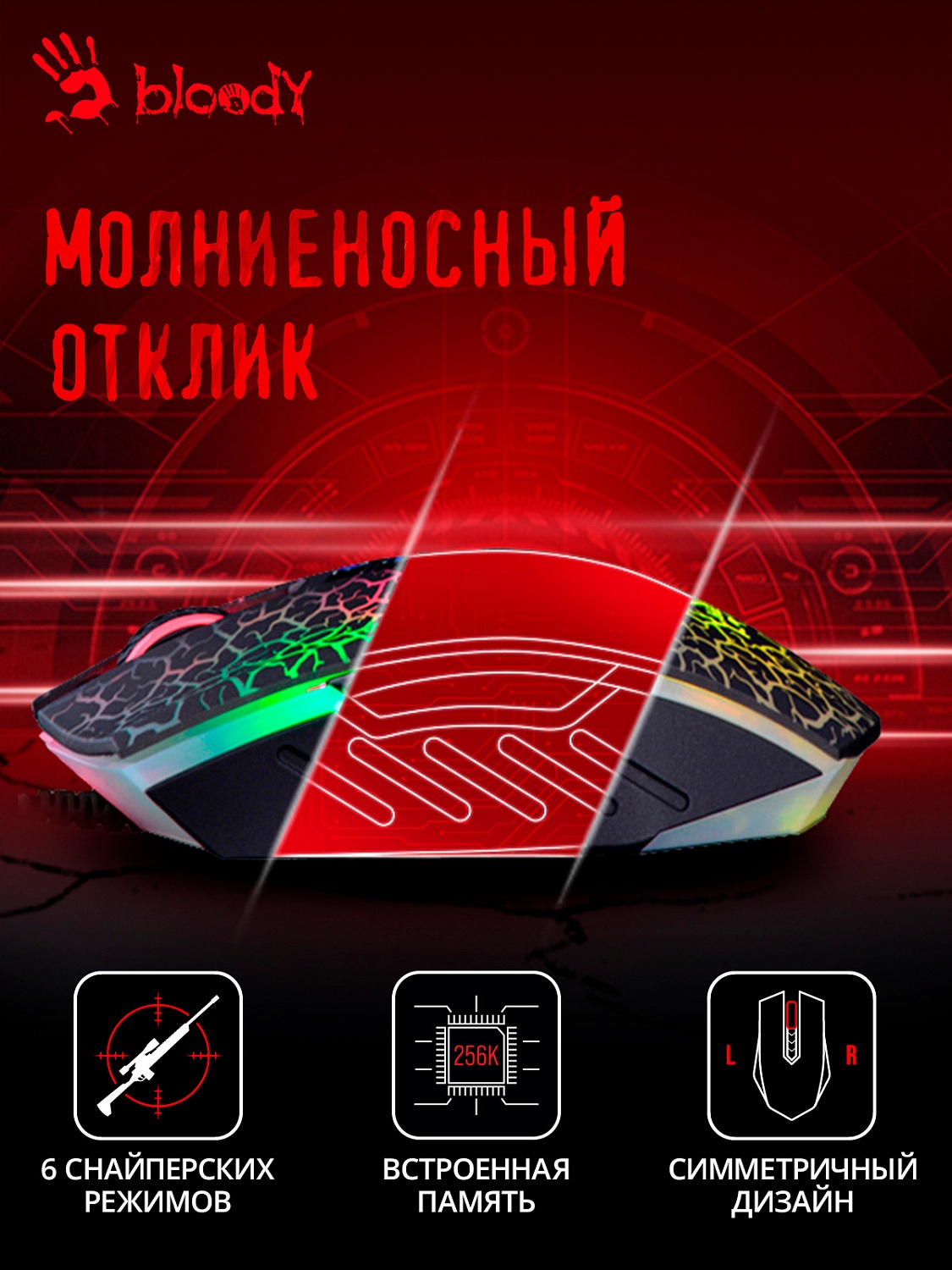 Мышь A4Tech Bloody A70 черный/рисунок оптическая (6200dpi) USB (8but) Мышь A4Tech Bloody A70 черный/рисунок оптическая (6200dpi) USB (8but)
