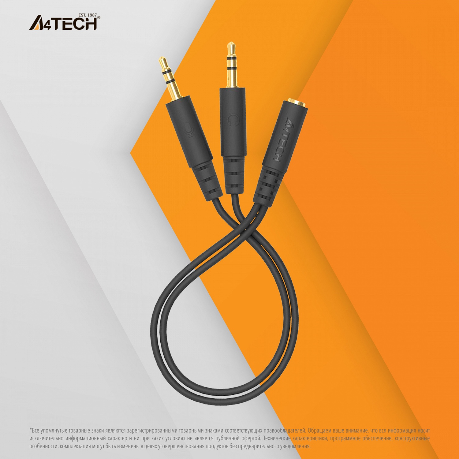 Адаптер аудио A4Tech AD-4P Jack 3.5 (f)/2xJack 3.5 (m) 0.2м. черный