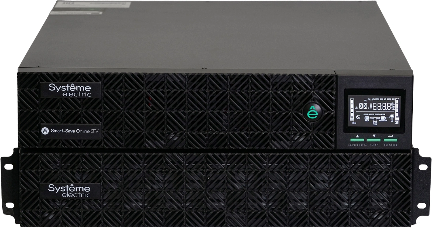 Источник бесперебойного питания Systeme Electric Smart-Save Online SRV, 6000VA/6000W, On-Line, Rack 4U(Tower convertible), LCD