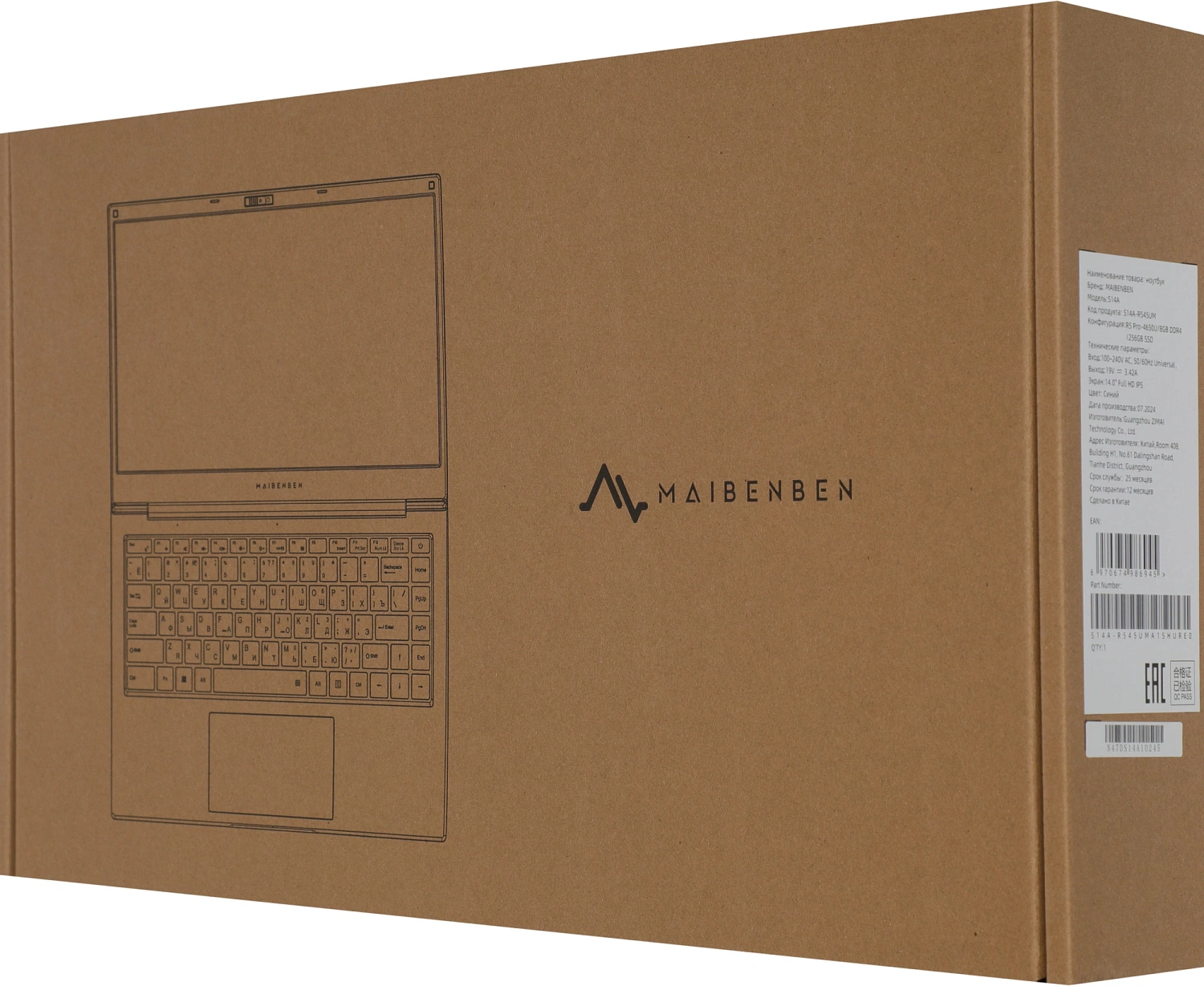 Ноутбук Maibenben S14A-R545UM Ryzen 5 Pro 4650U 8Gb SSD256Gb AMD Radeon 14" IPS FHD (1920x1080) Windows 11 Home dk.blue WiFi BT Cam 5000mAh (S14A-R545UMA1SHURE0)